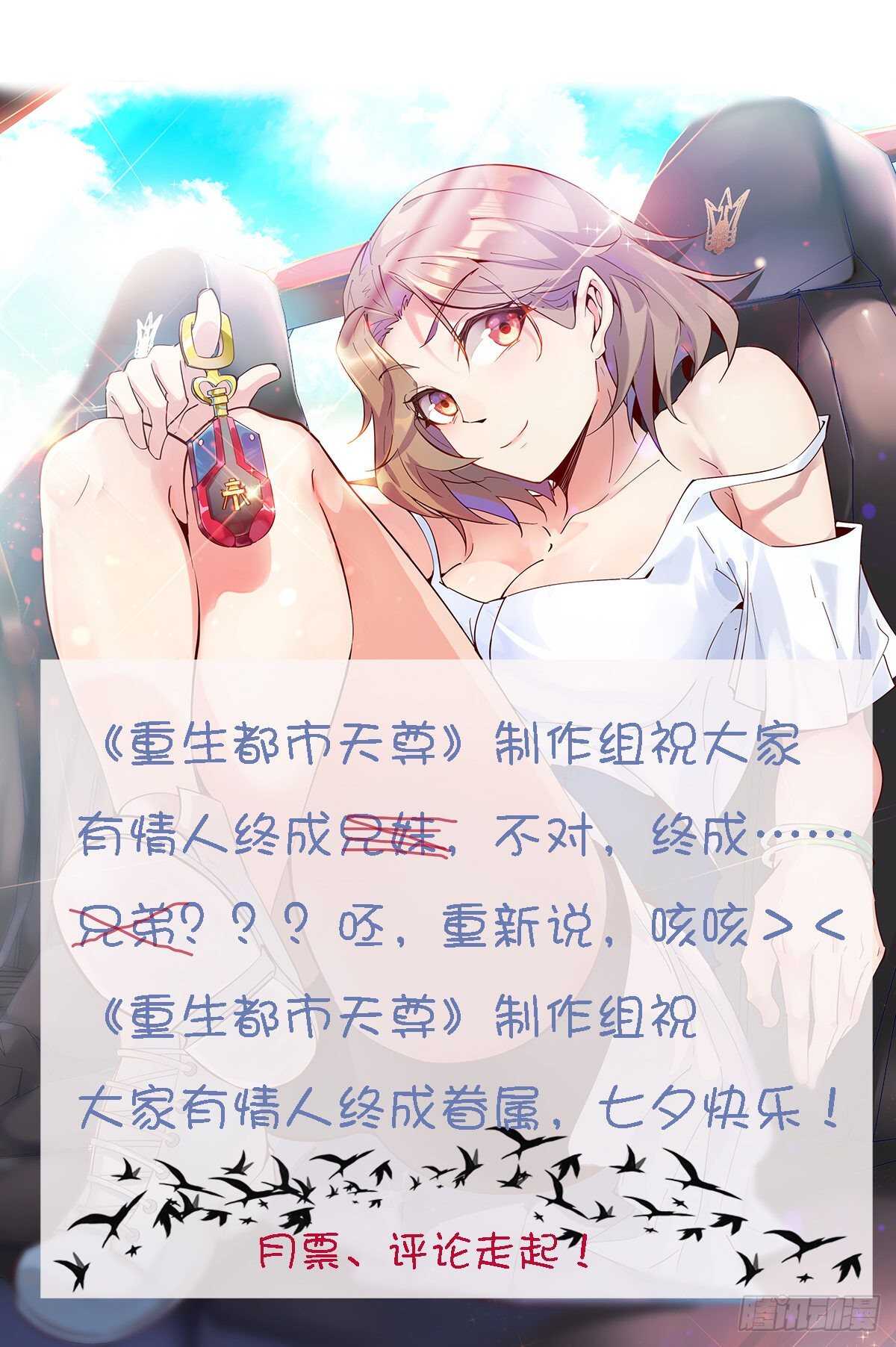 第133话 有效婚约45