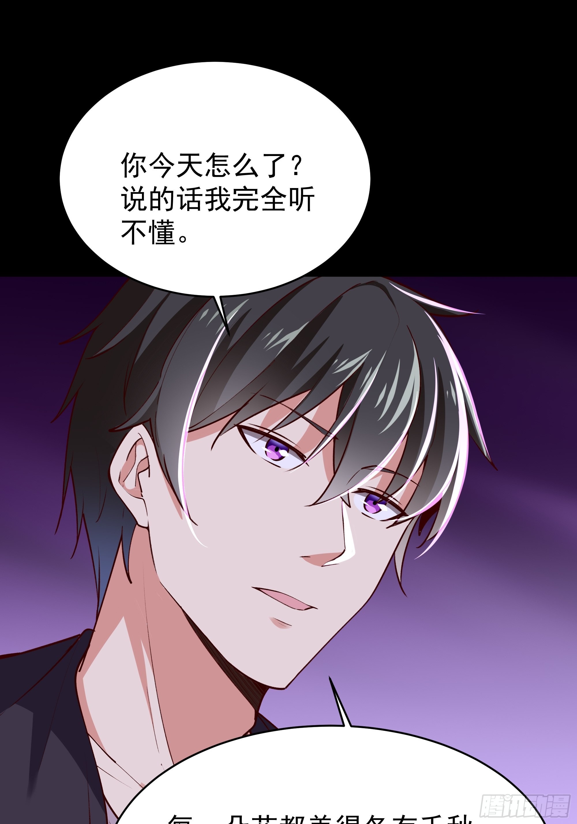 第344话 人小鬼大26