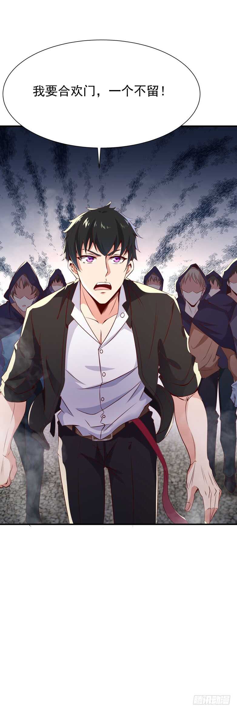 第70话 谢罪无极34