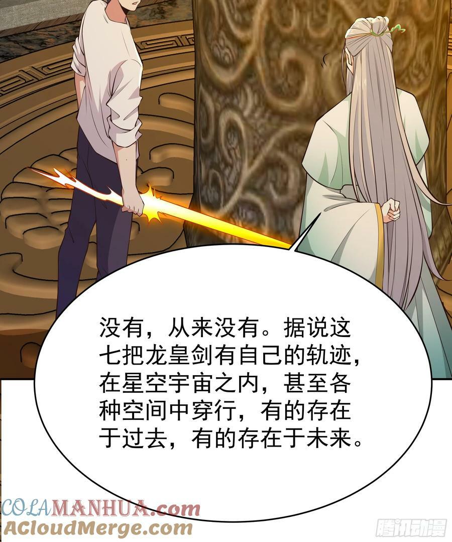 第405话 星路断了？9