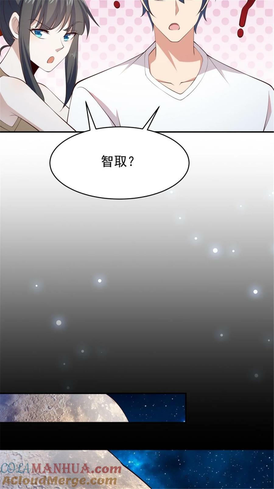 第409话 这么小了？16