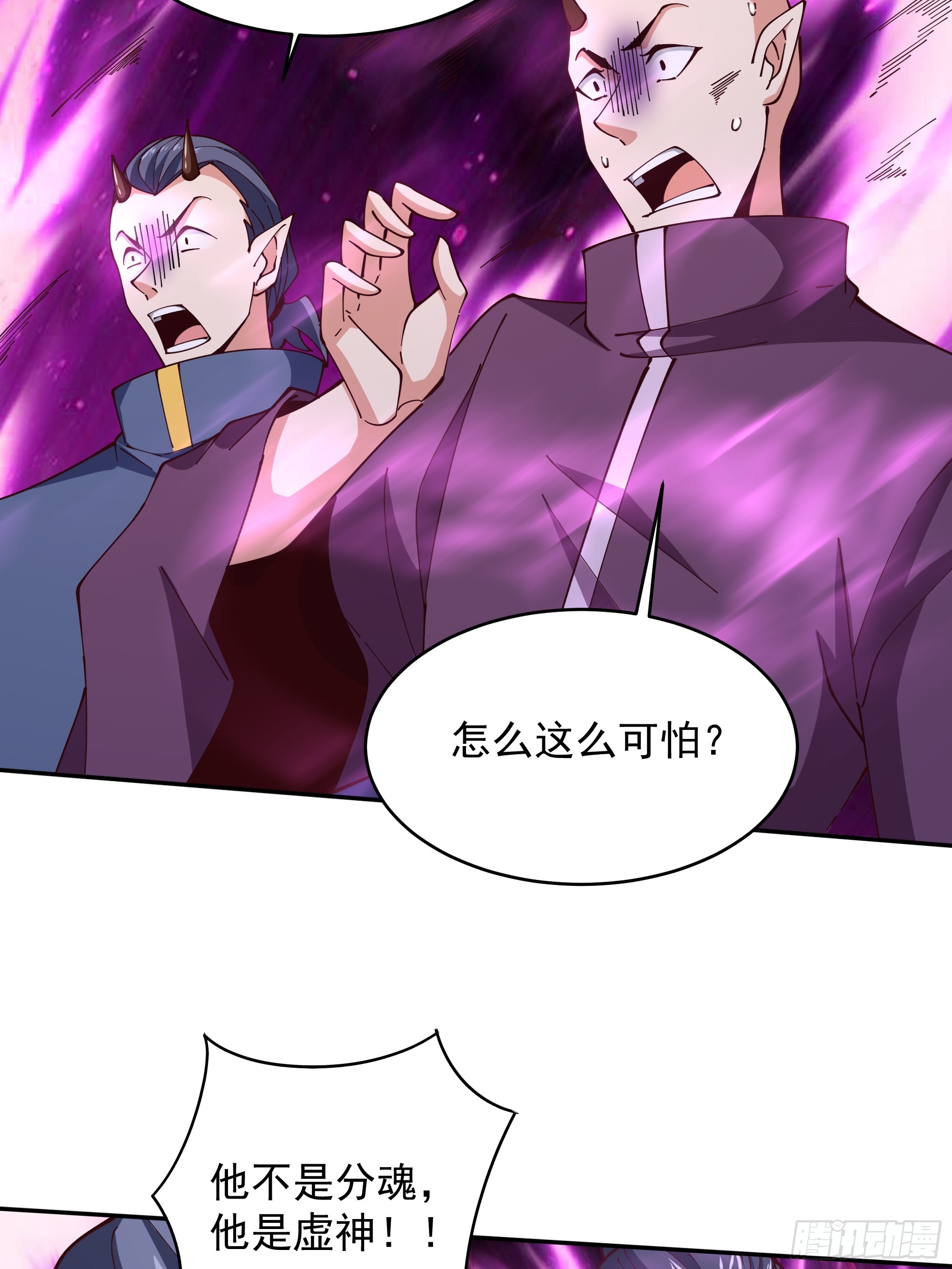 第369话 今日适杀20