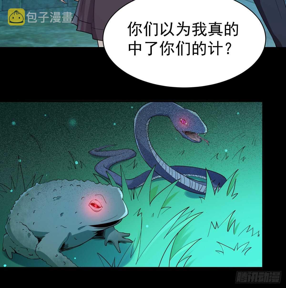 第124话 暴雨梨花2