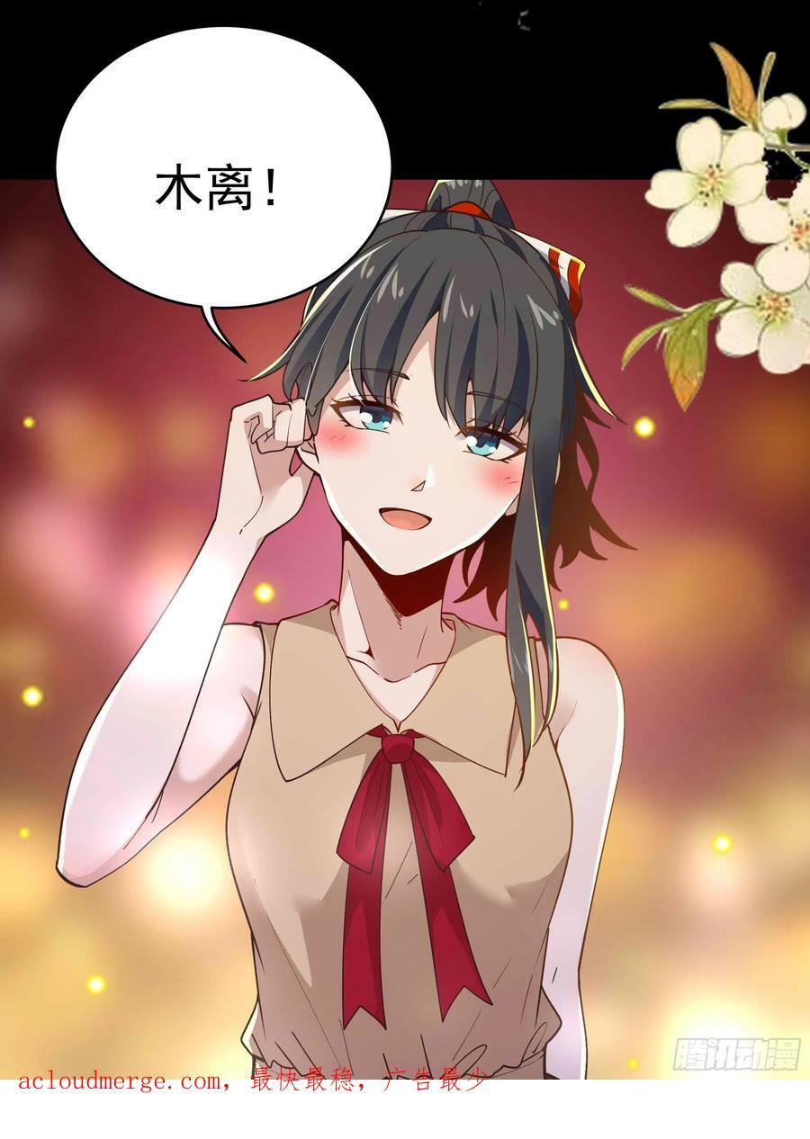 第399话 肉身凝聚41
