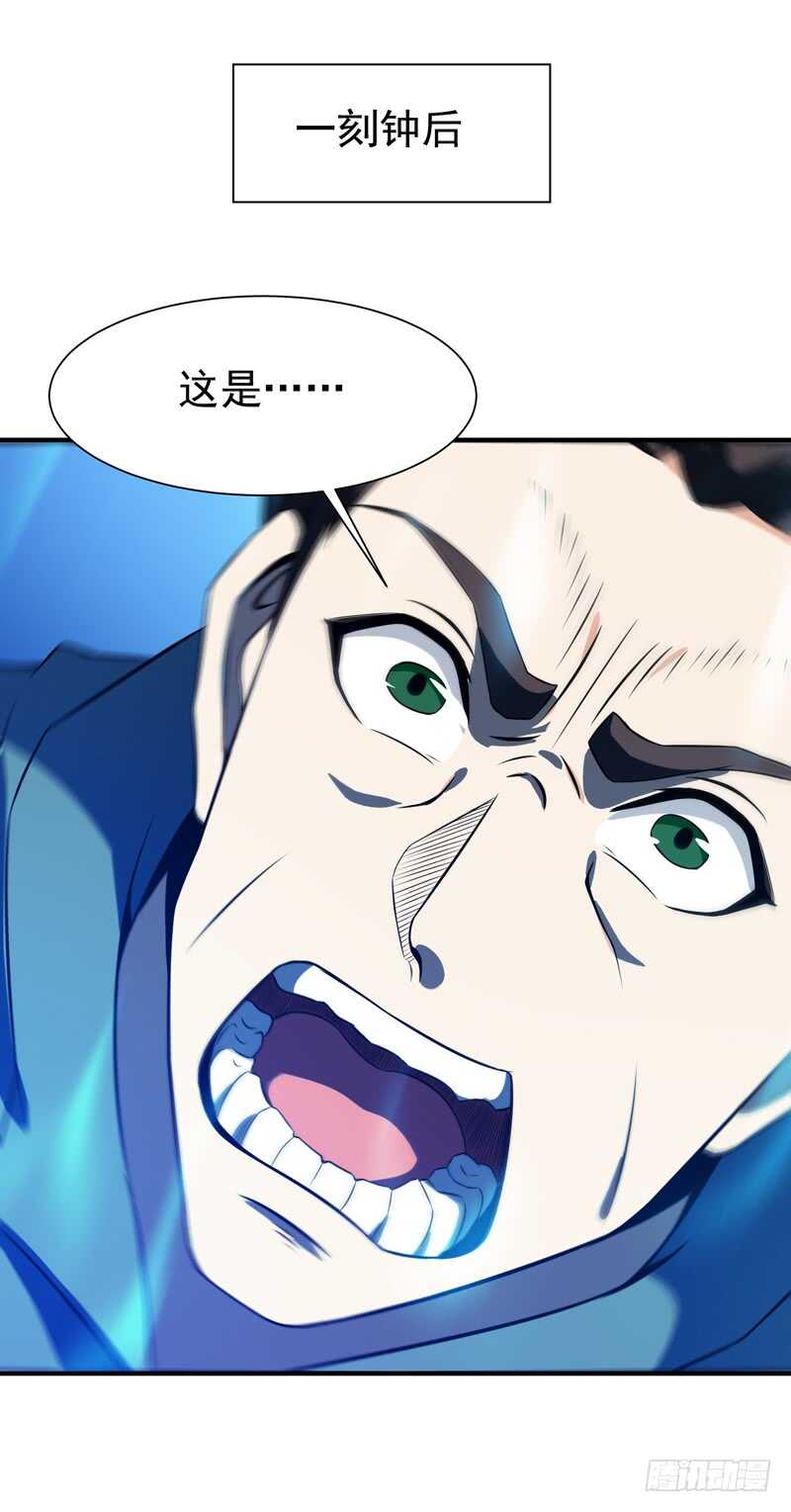 第74话 助你大成14