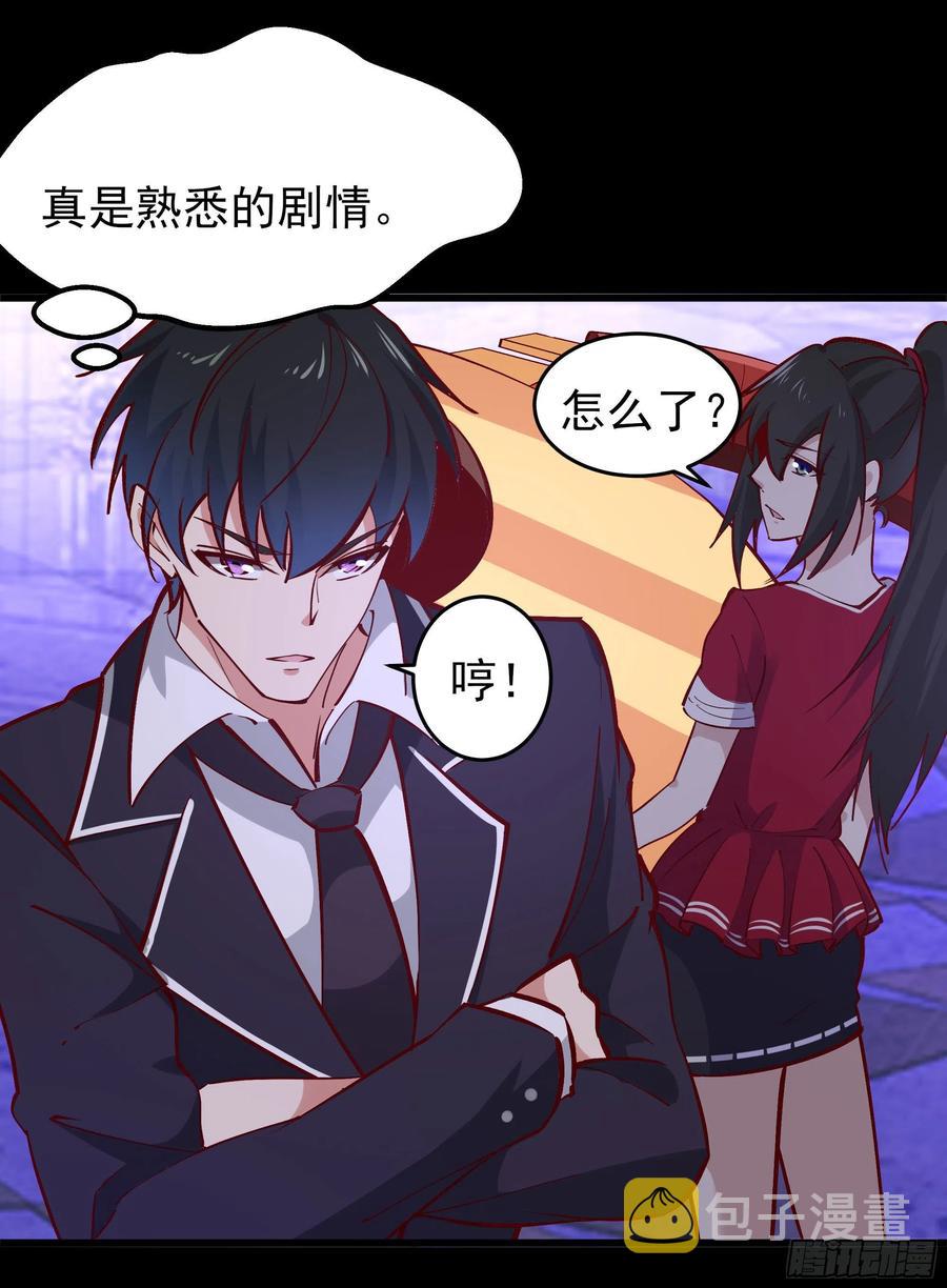第178话 盛世豪华17