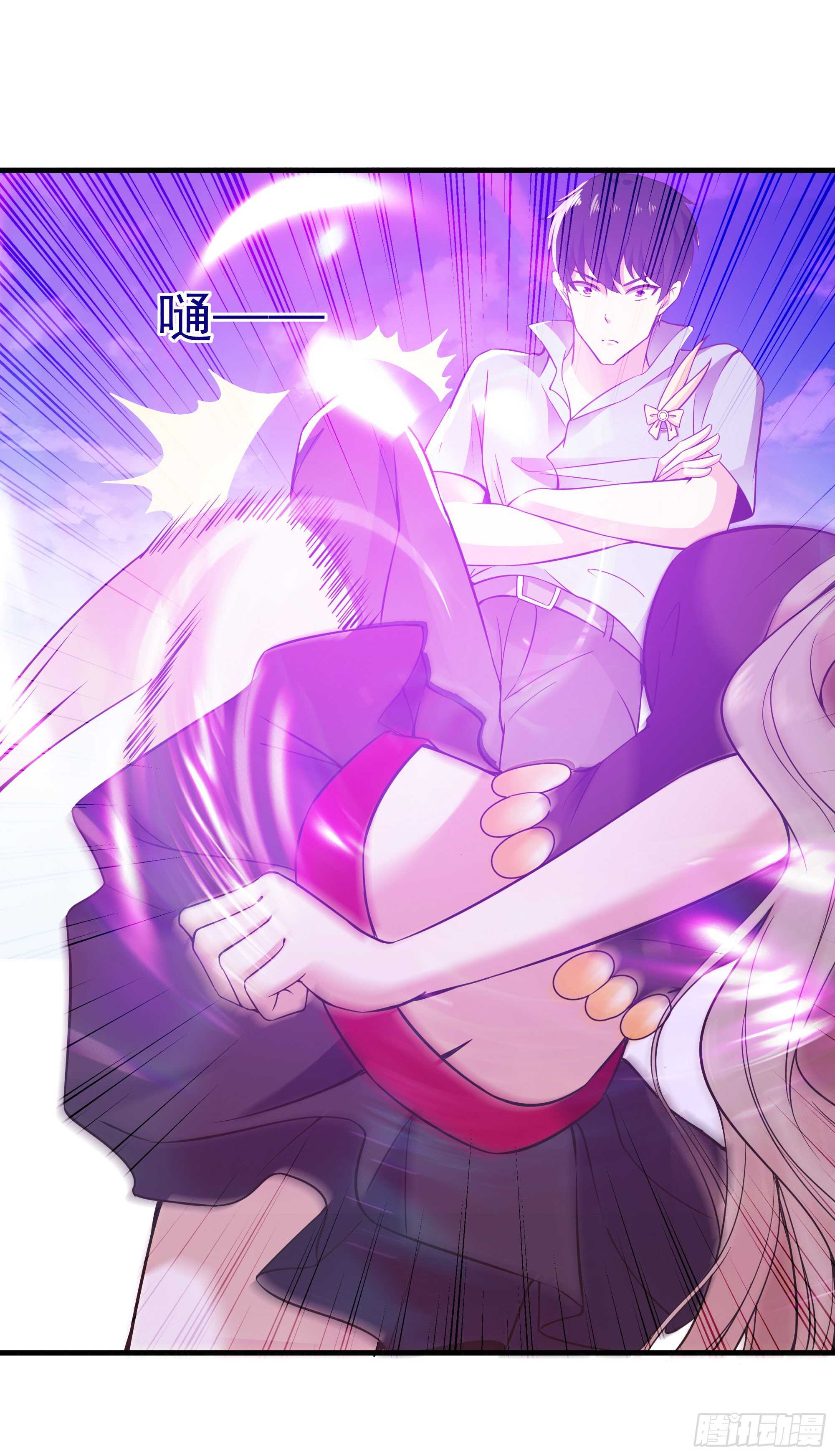 第109话 清理门户36
