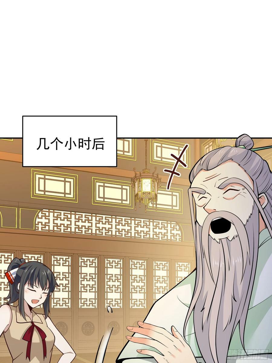 第404话 好像白嫖32