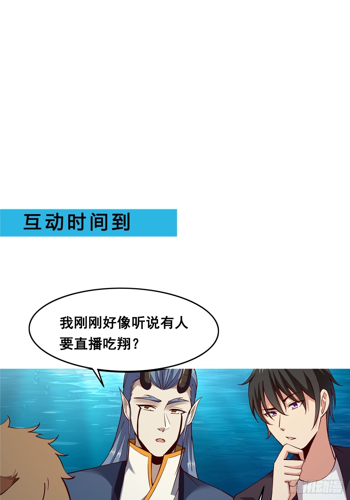 第362话 肉身悸动43
