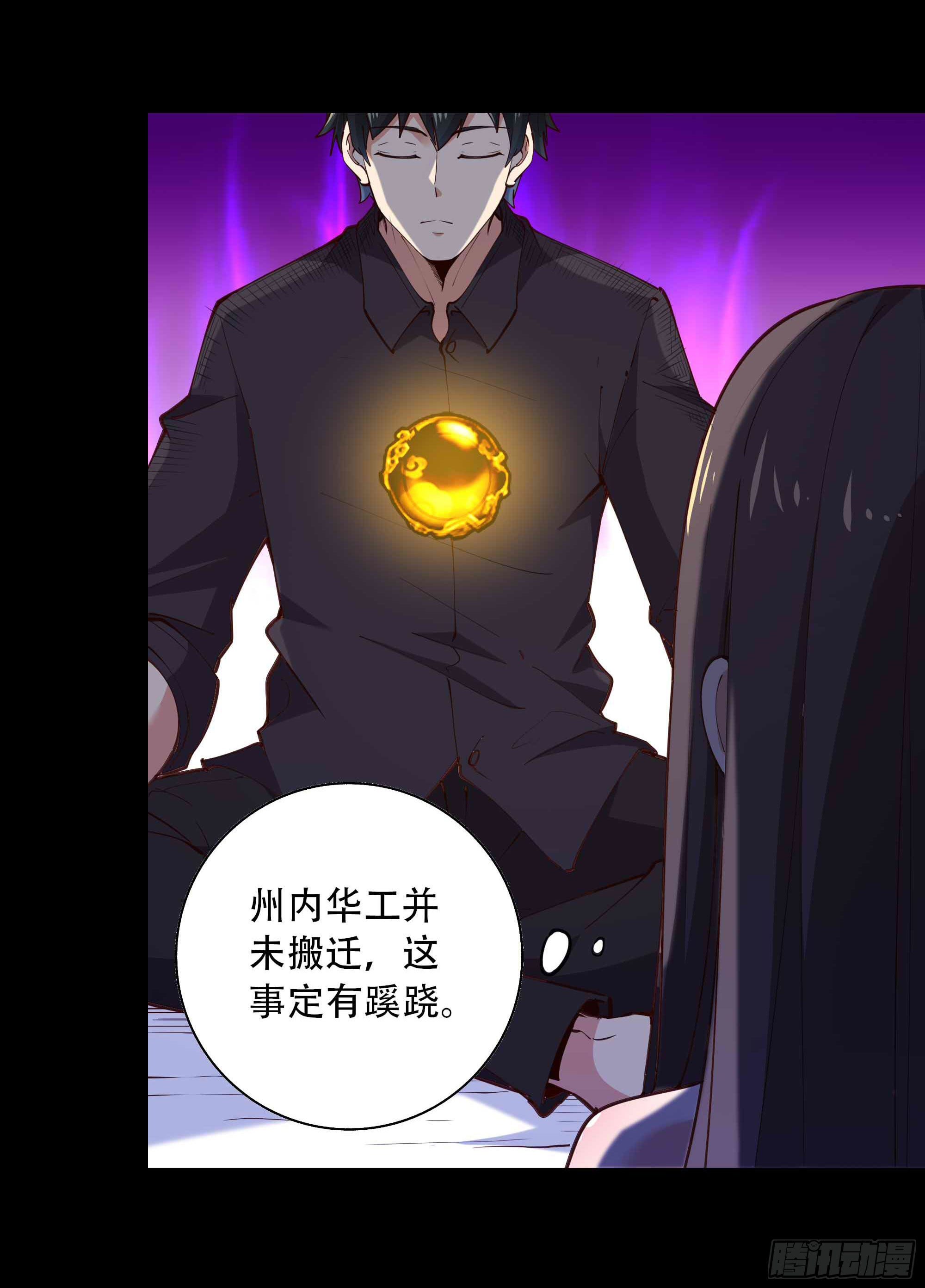 第282话 炮轰南丰24