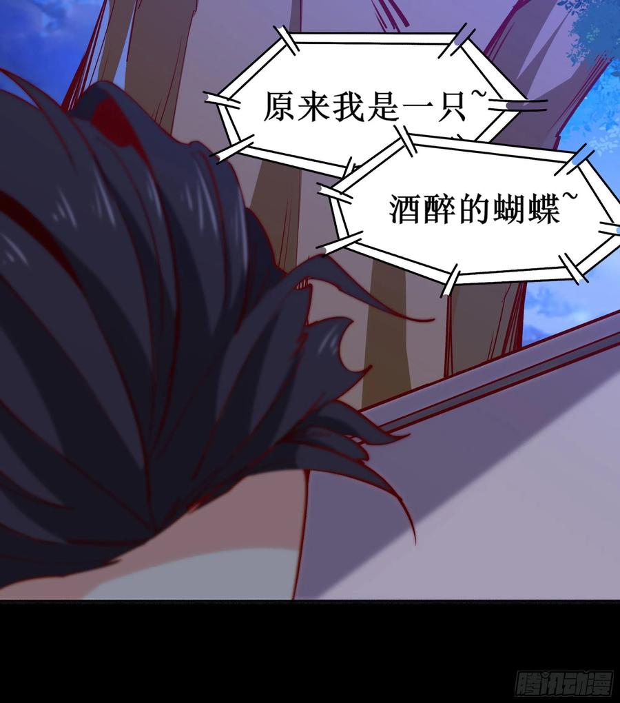 第174话 去我屋睡！32