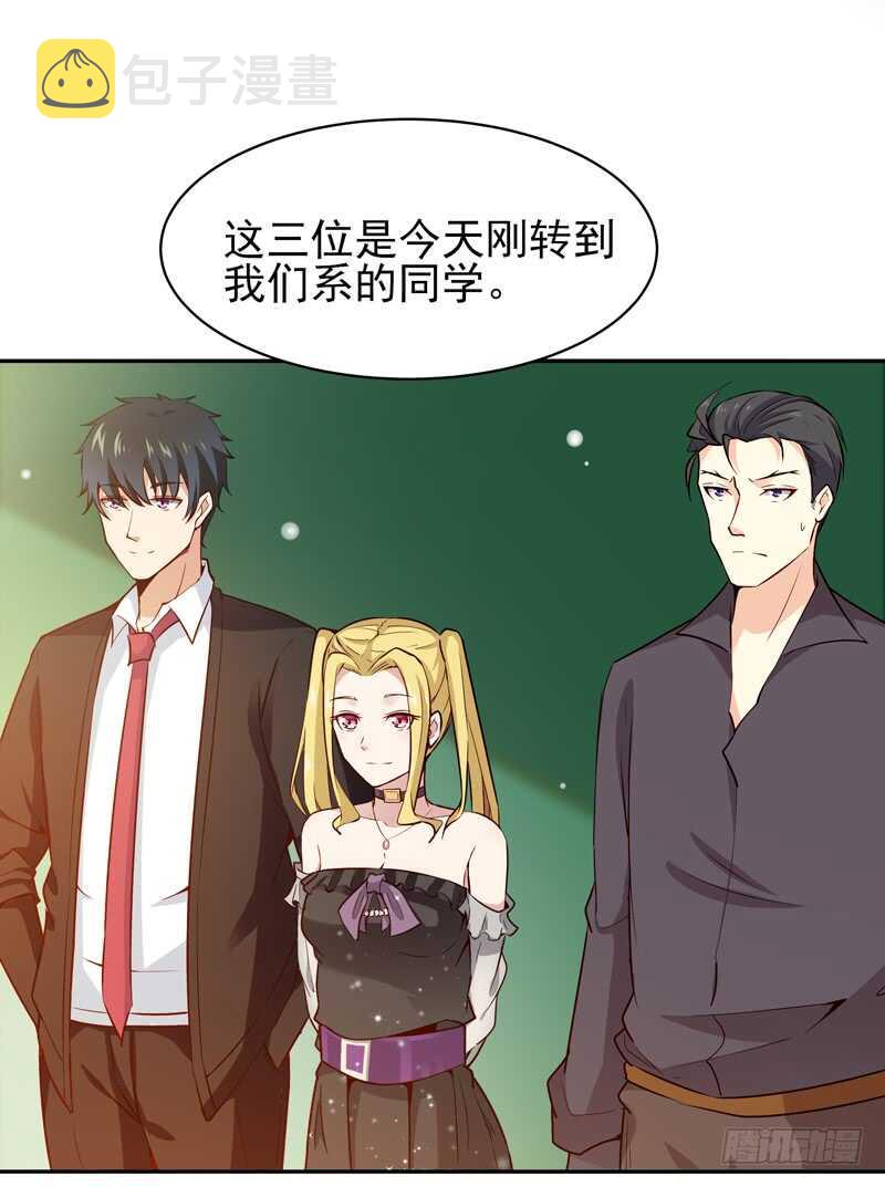 第55话 入学英才3