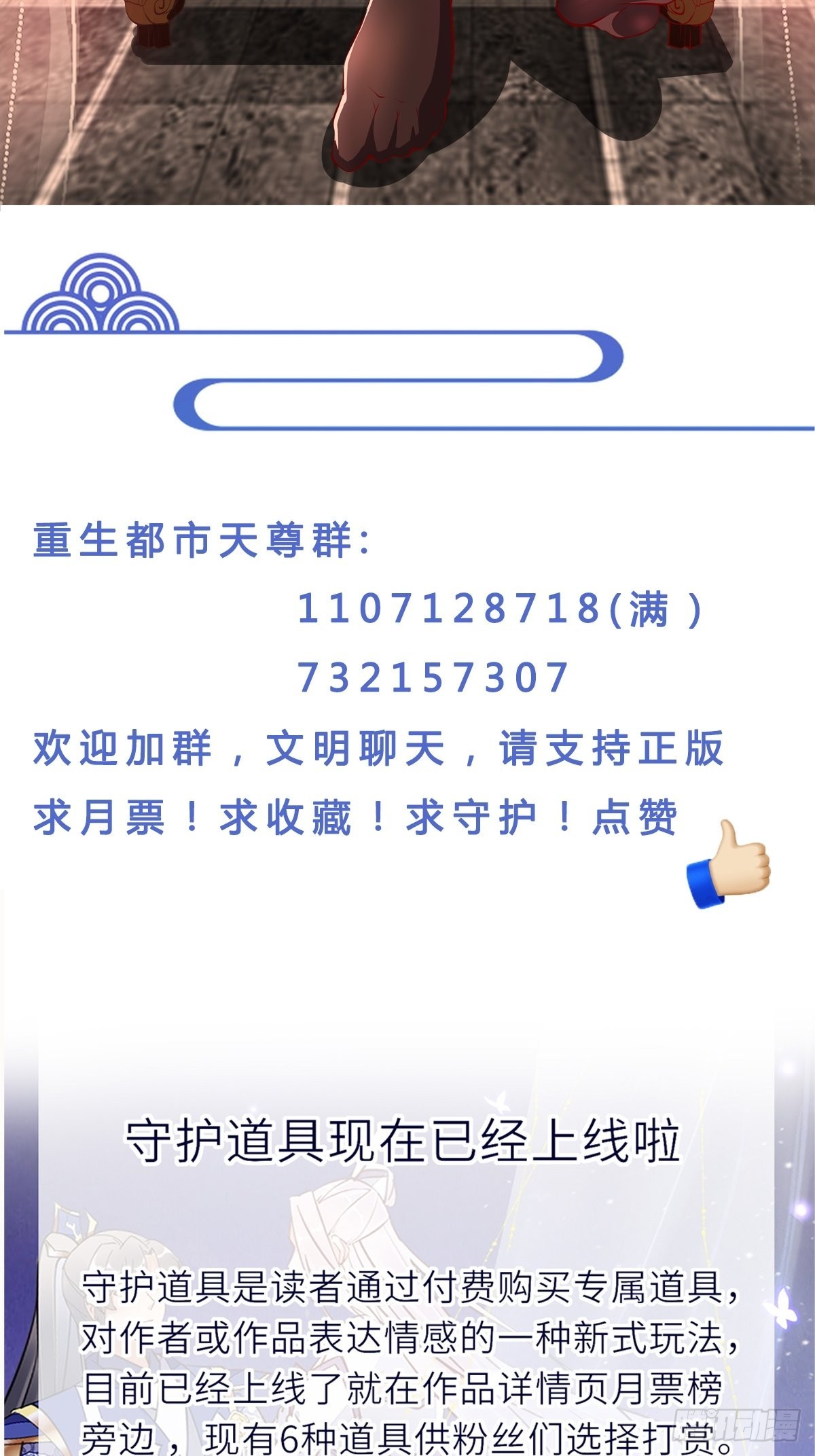 第335话 我是哥哥！34