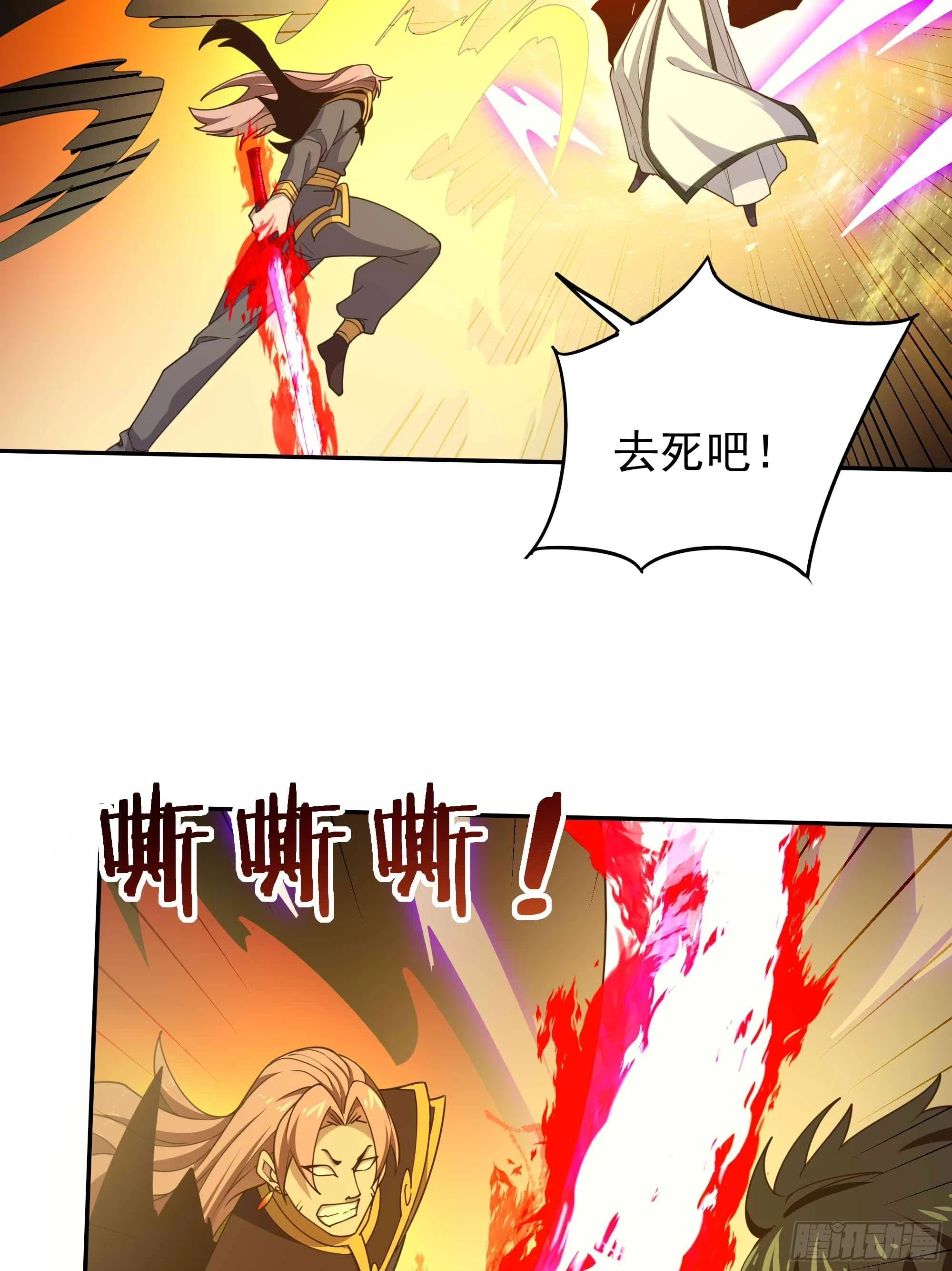 第393话 寂灭法则28