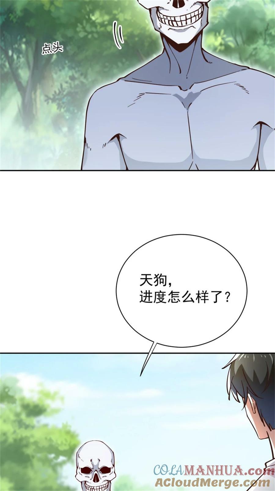 第412话 再见老黄26
