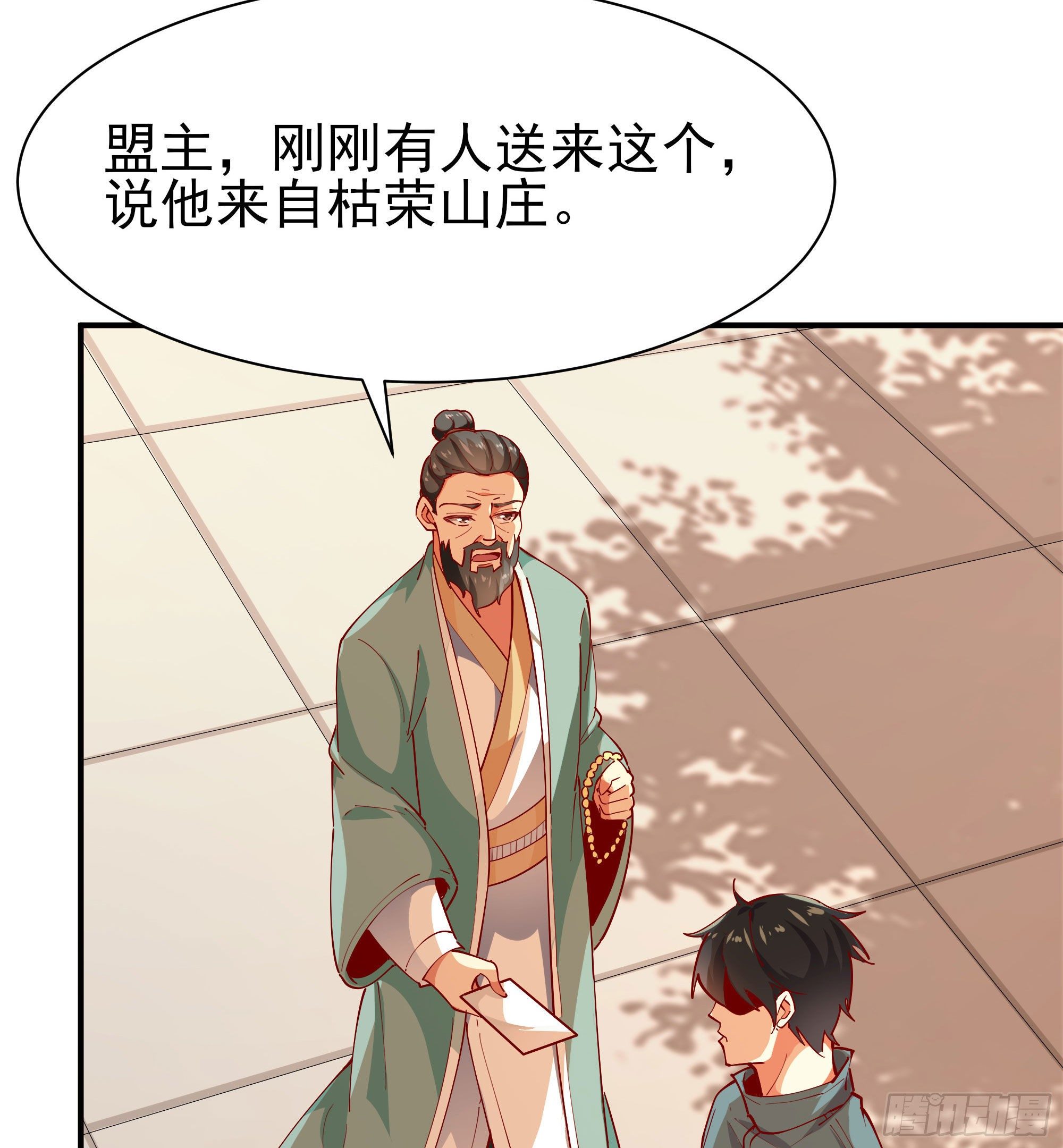 第210话 全面开战33