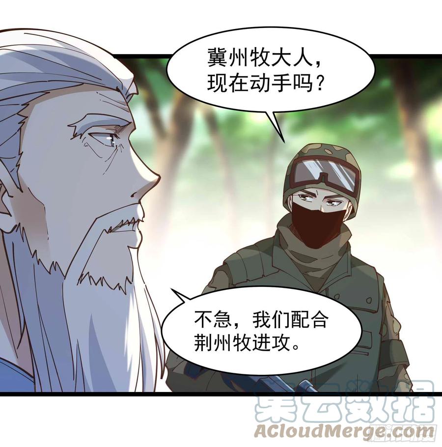 第256话 配合进攻27