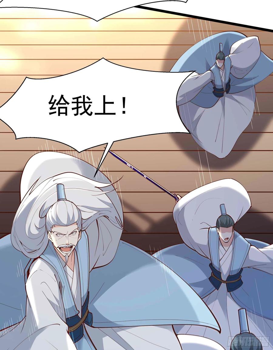 第258话 息事宁人？33