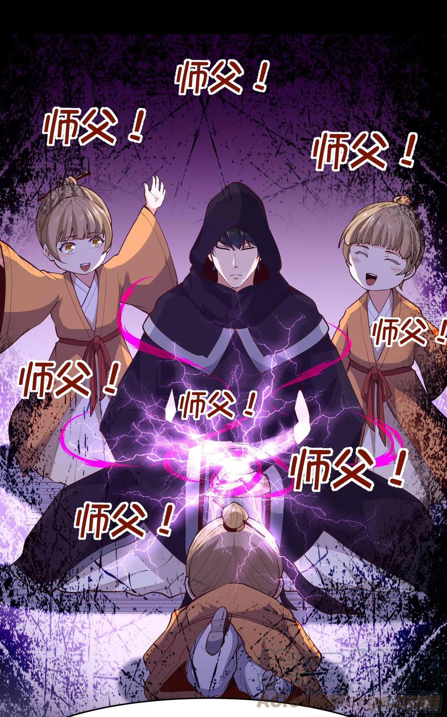 第263话 十分陌生6