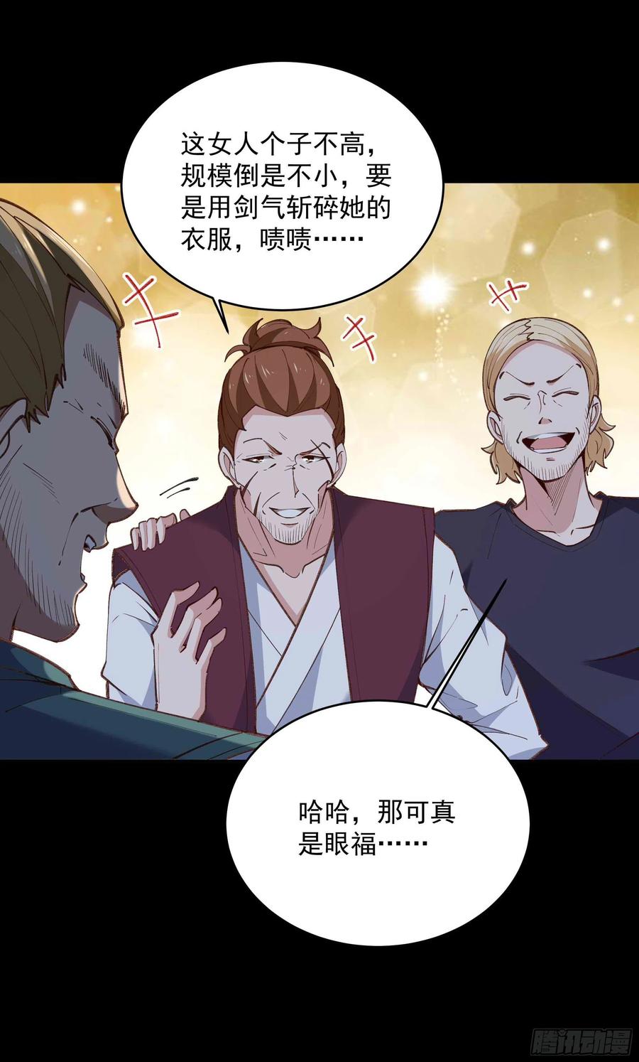 第274话 武道大会11