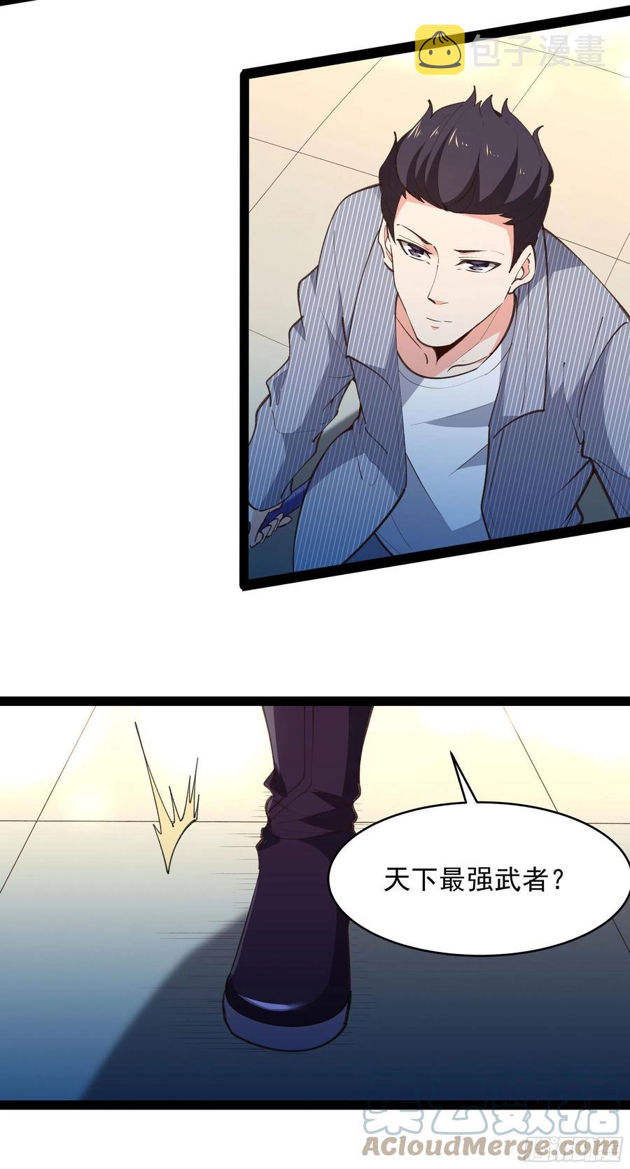 第276话 永不退缩15