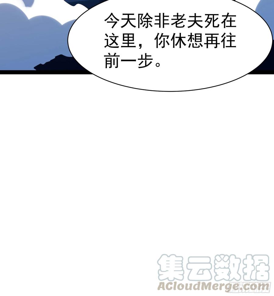 第224话 玄宫出世27