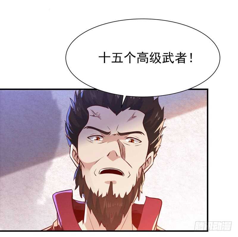 第72话 半步武尊5