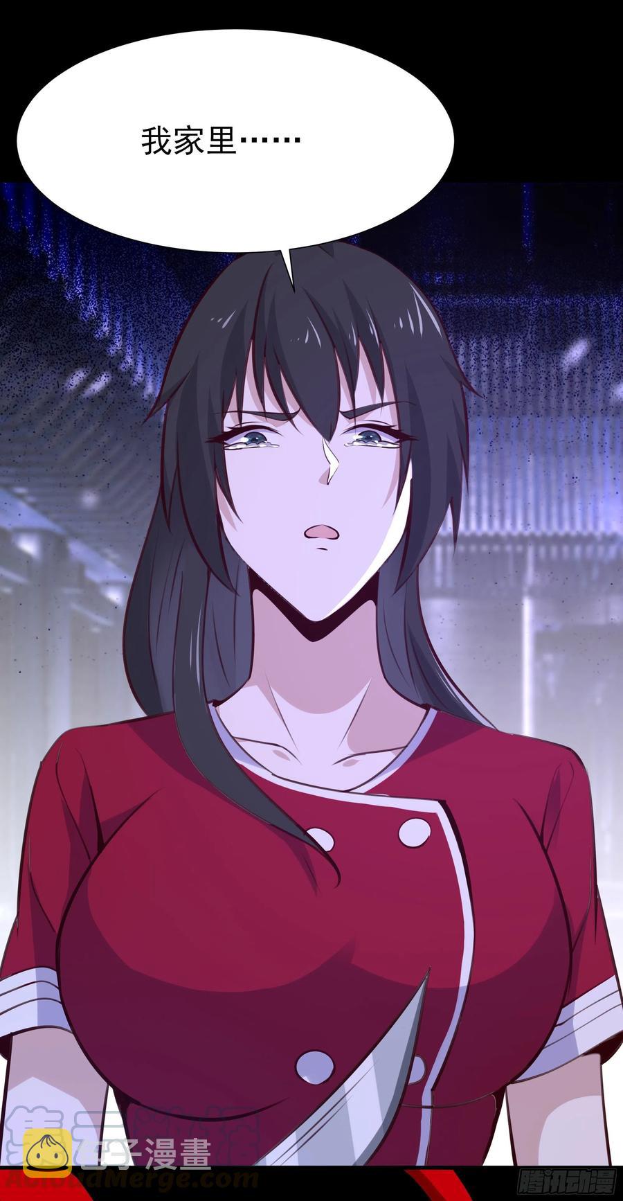 第179话 世恒废了28
