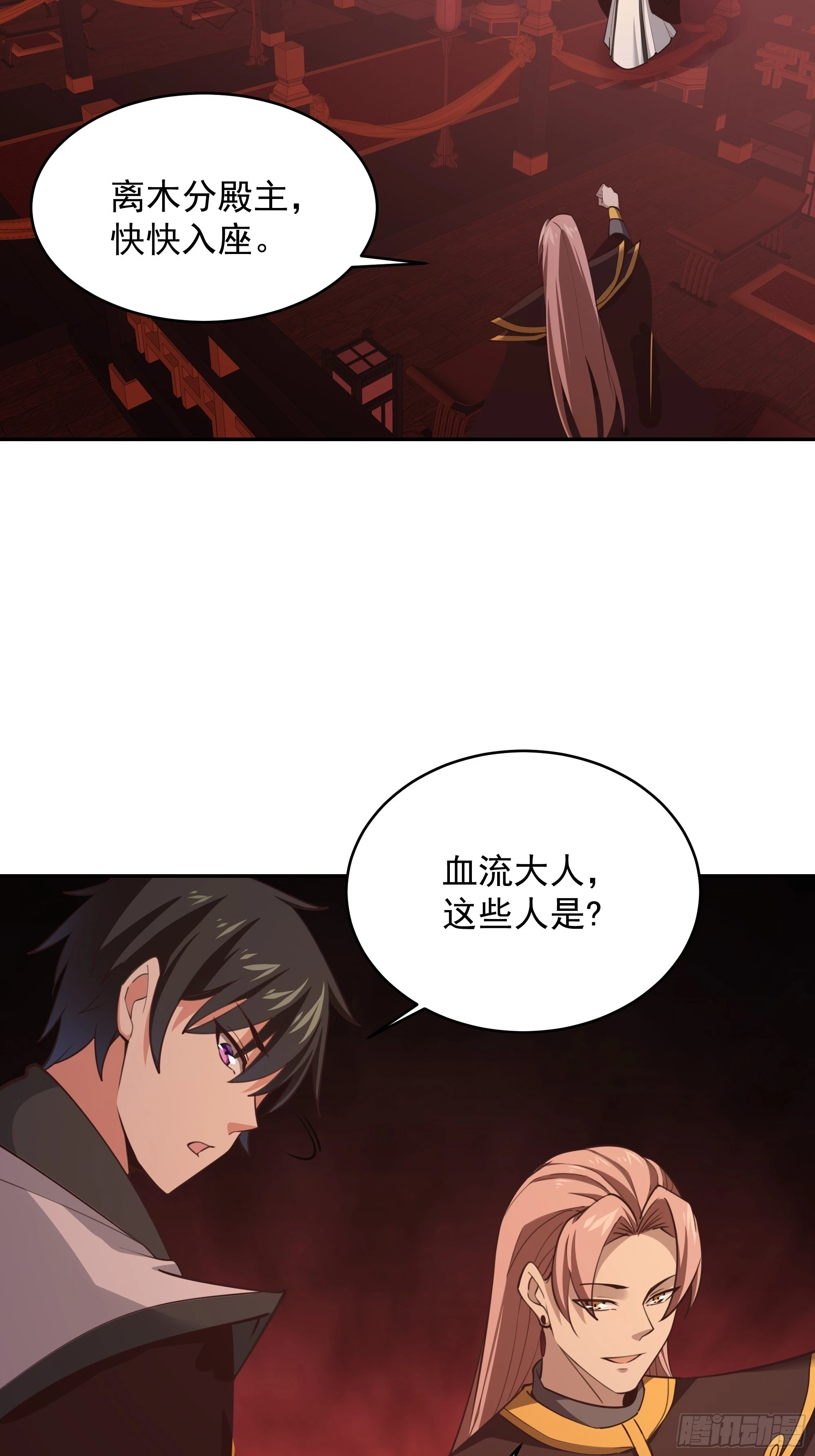 第385话 修罗道18