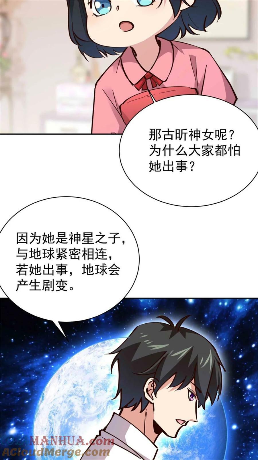第414话 留世人评说（完）10
