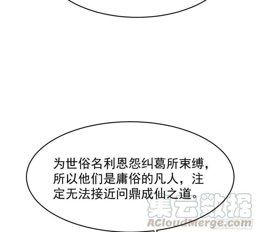 第220话 七子剑阵39