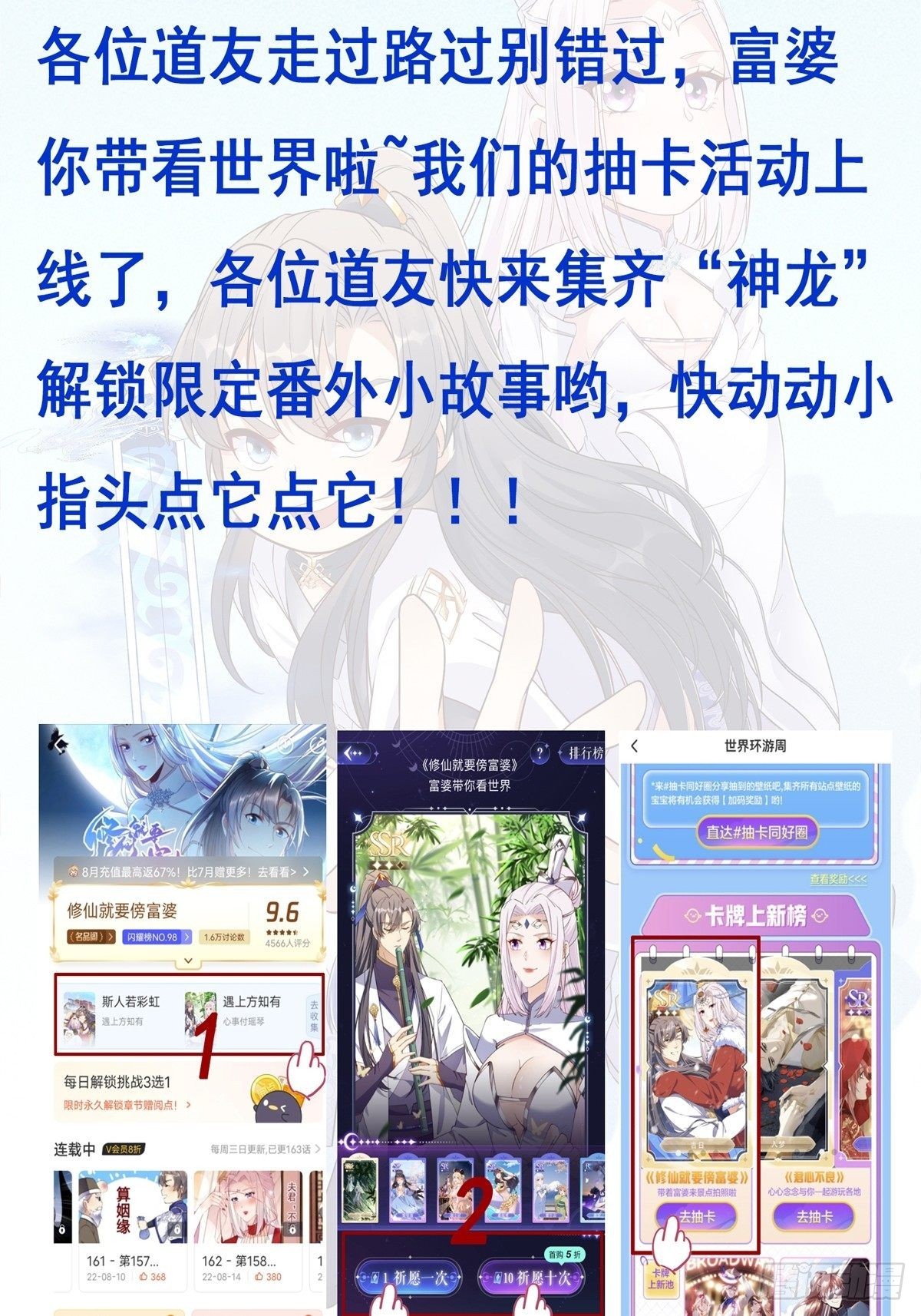 第345话 老婆丢了33