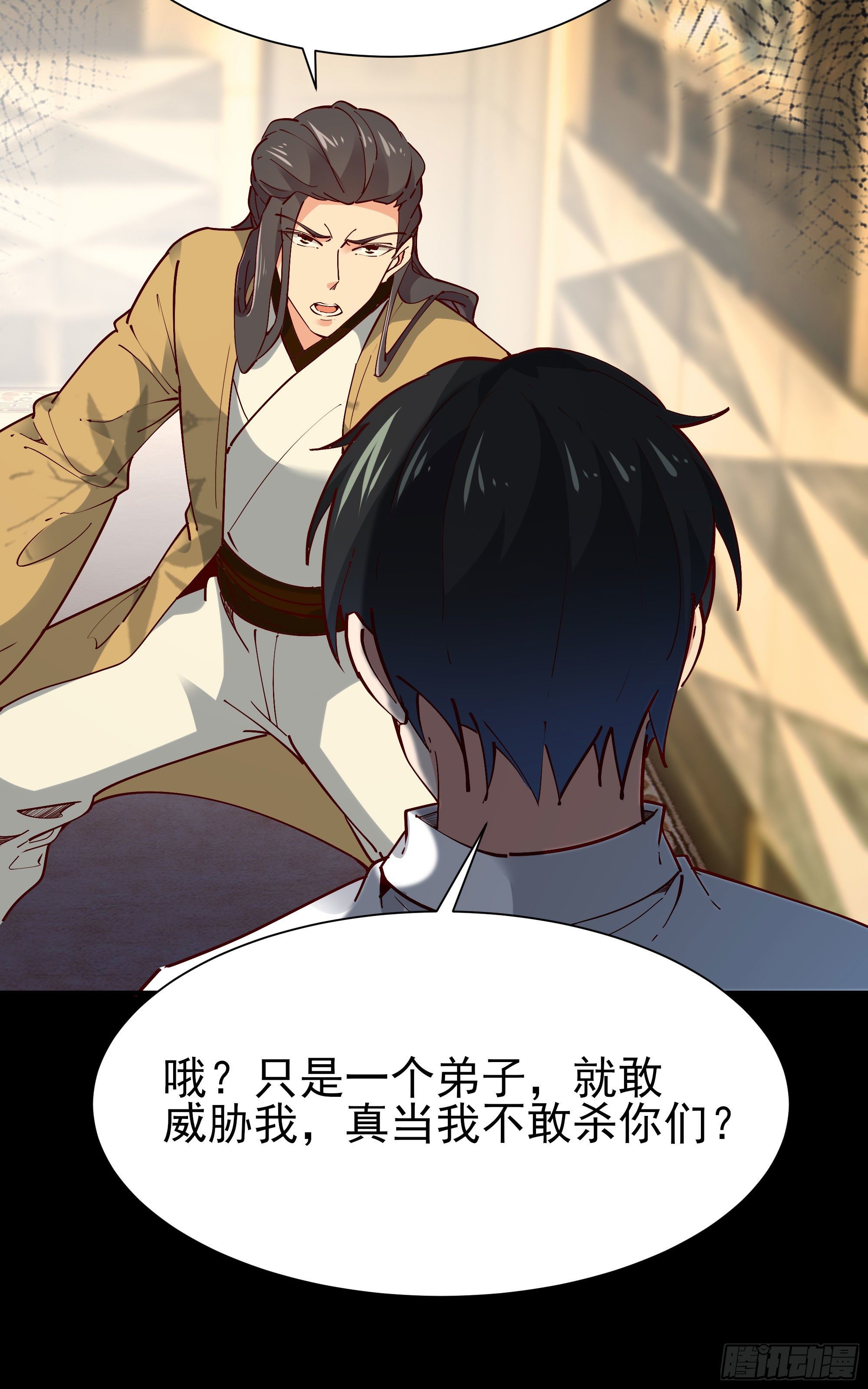 第203话 真的打脸13