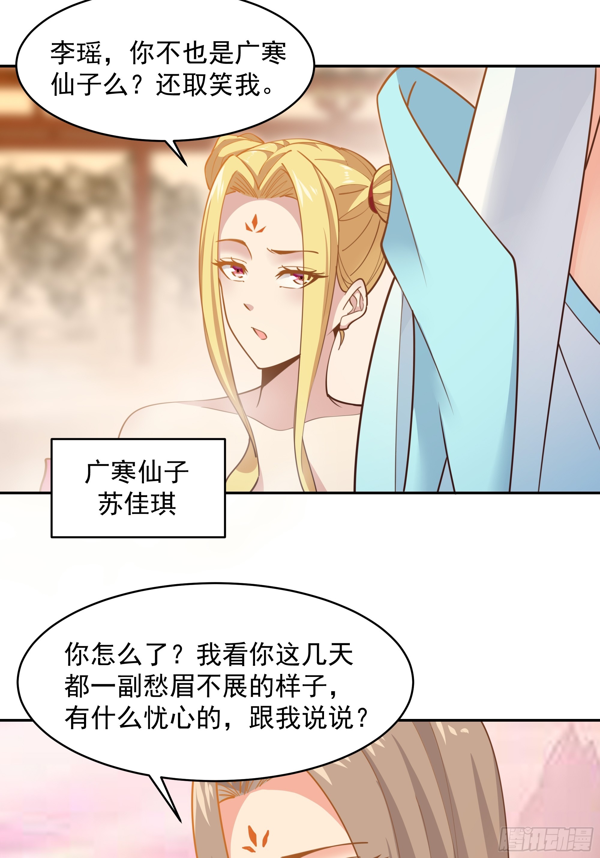 第381话 趁火打劫5