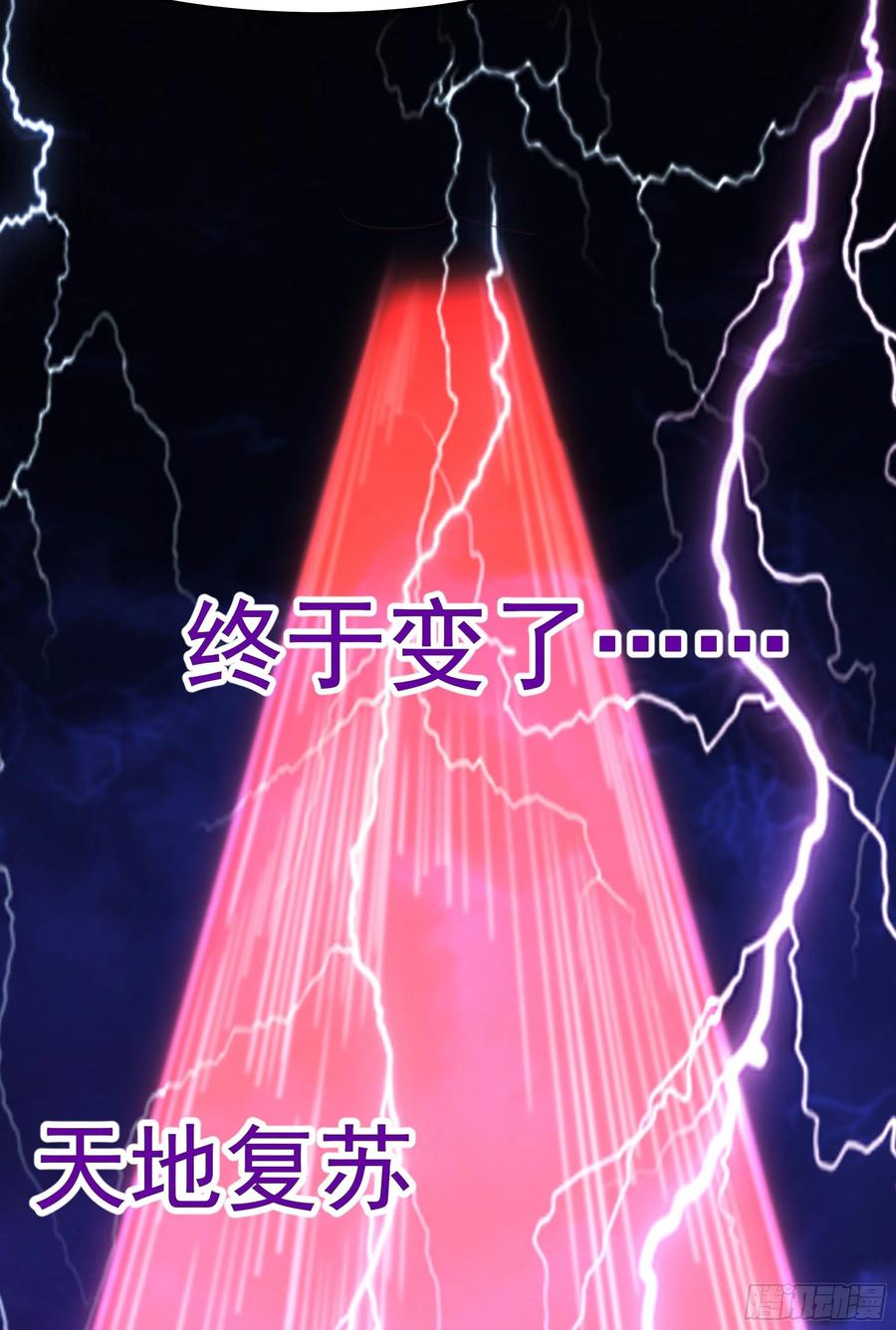 第248话 终于变了10