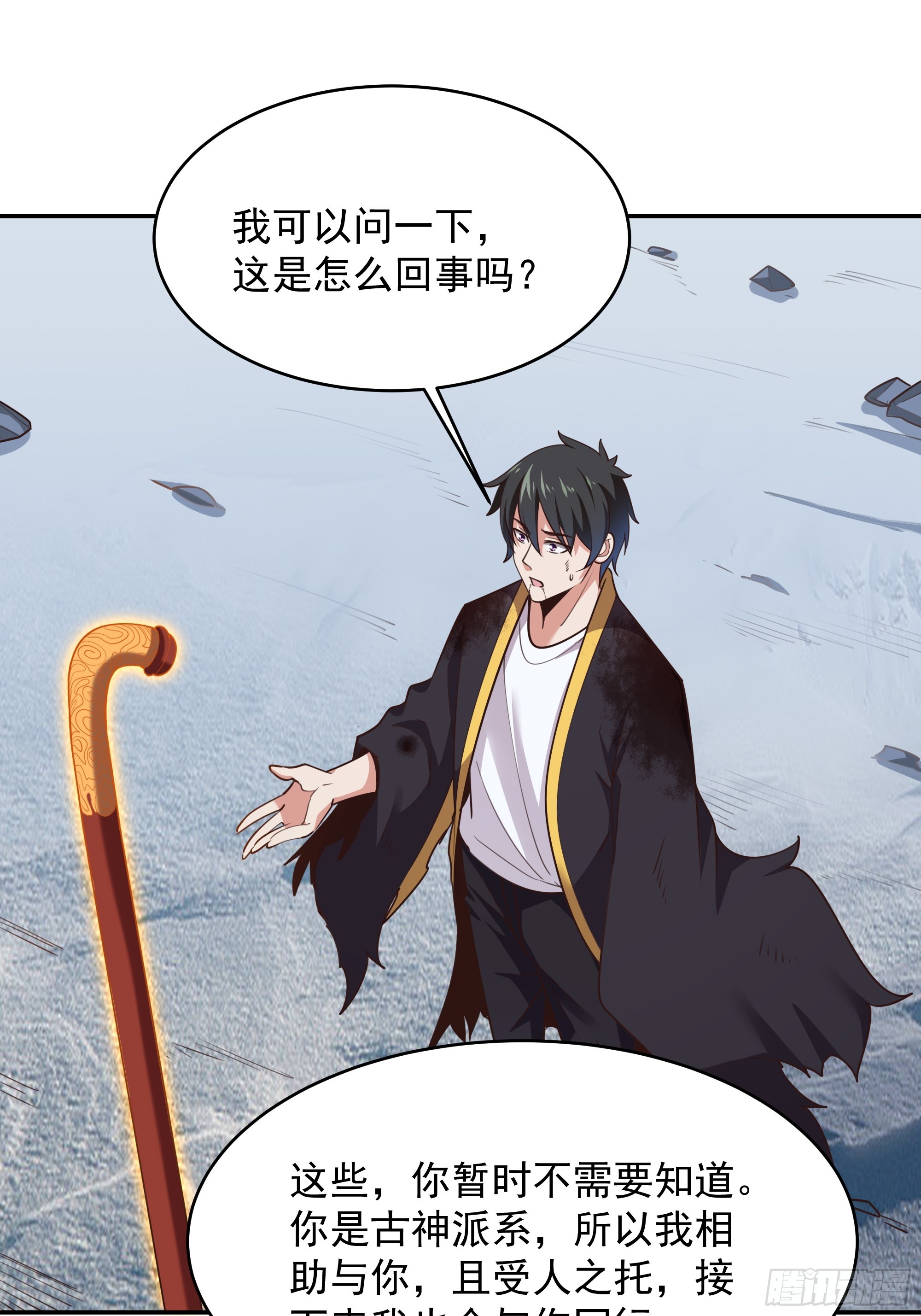 第380话 大能陨落32