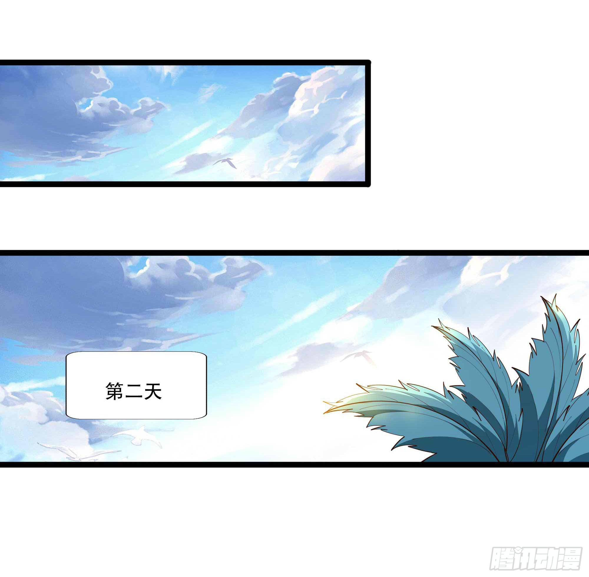 第280话 不毁白帝11