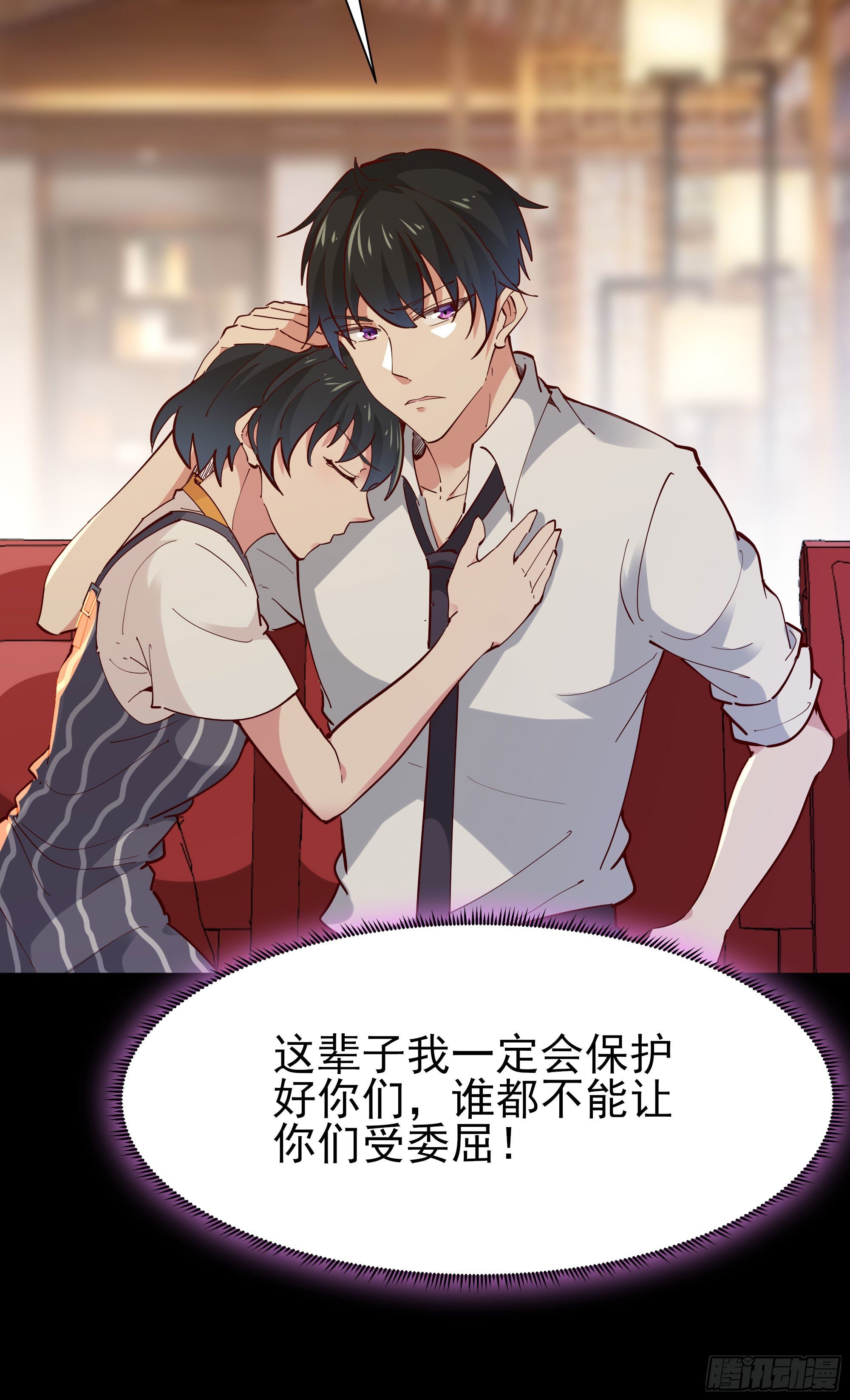 第200话 暗流涌动33