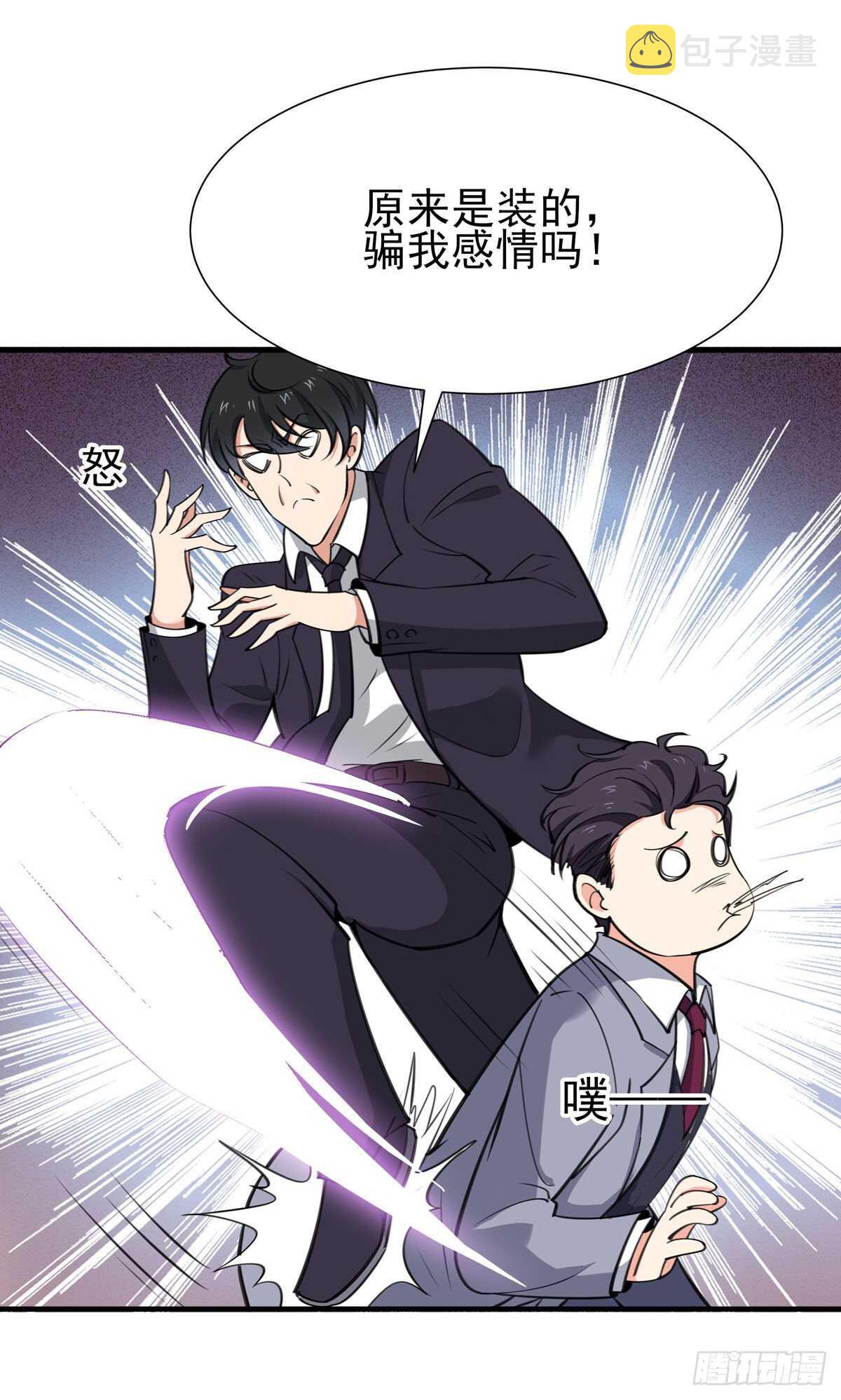 第187话 秋后算账16