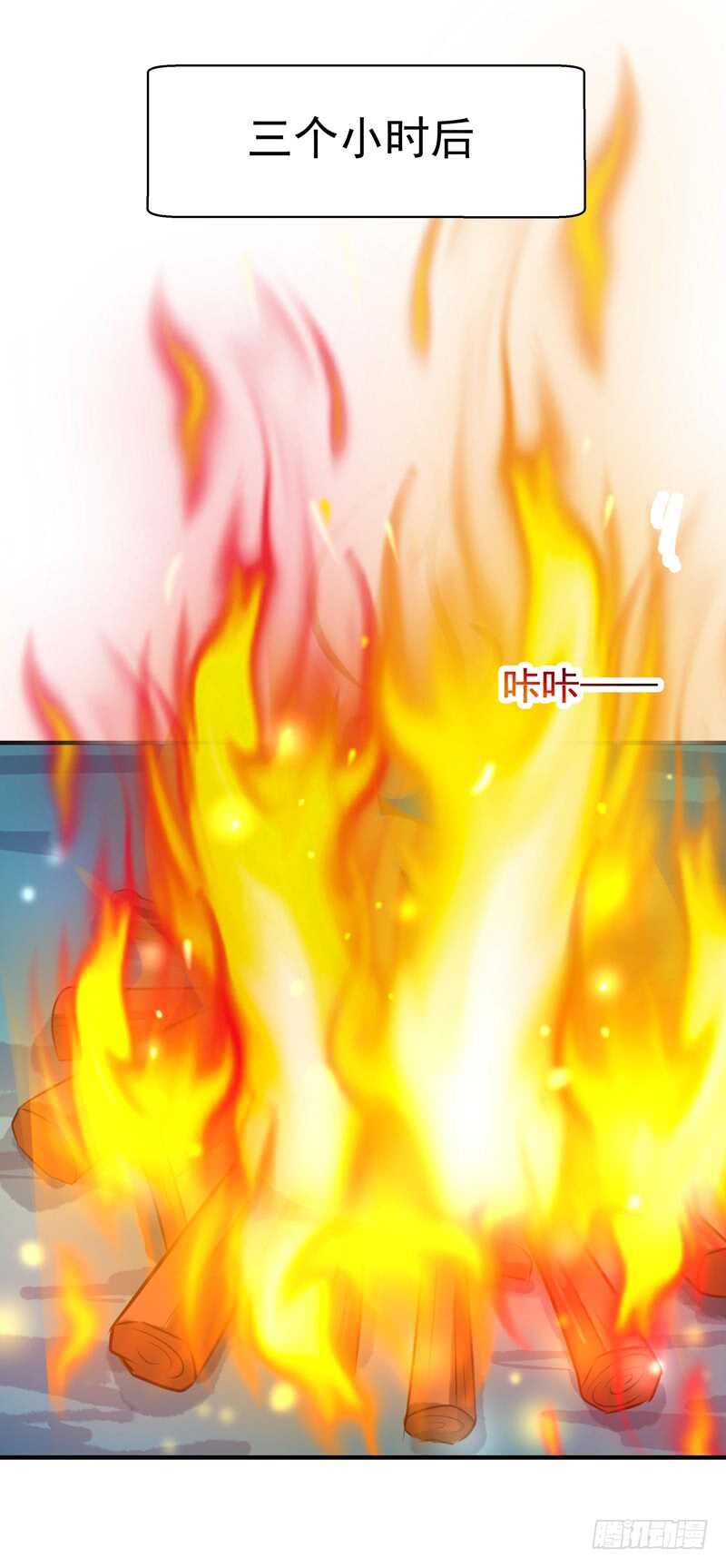 第80话 无垢圣人体24