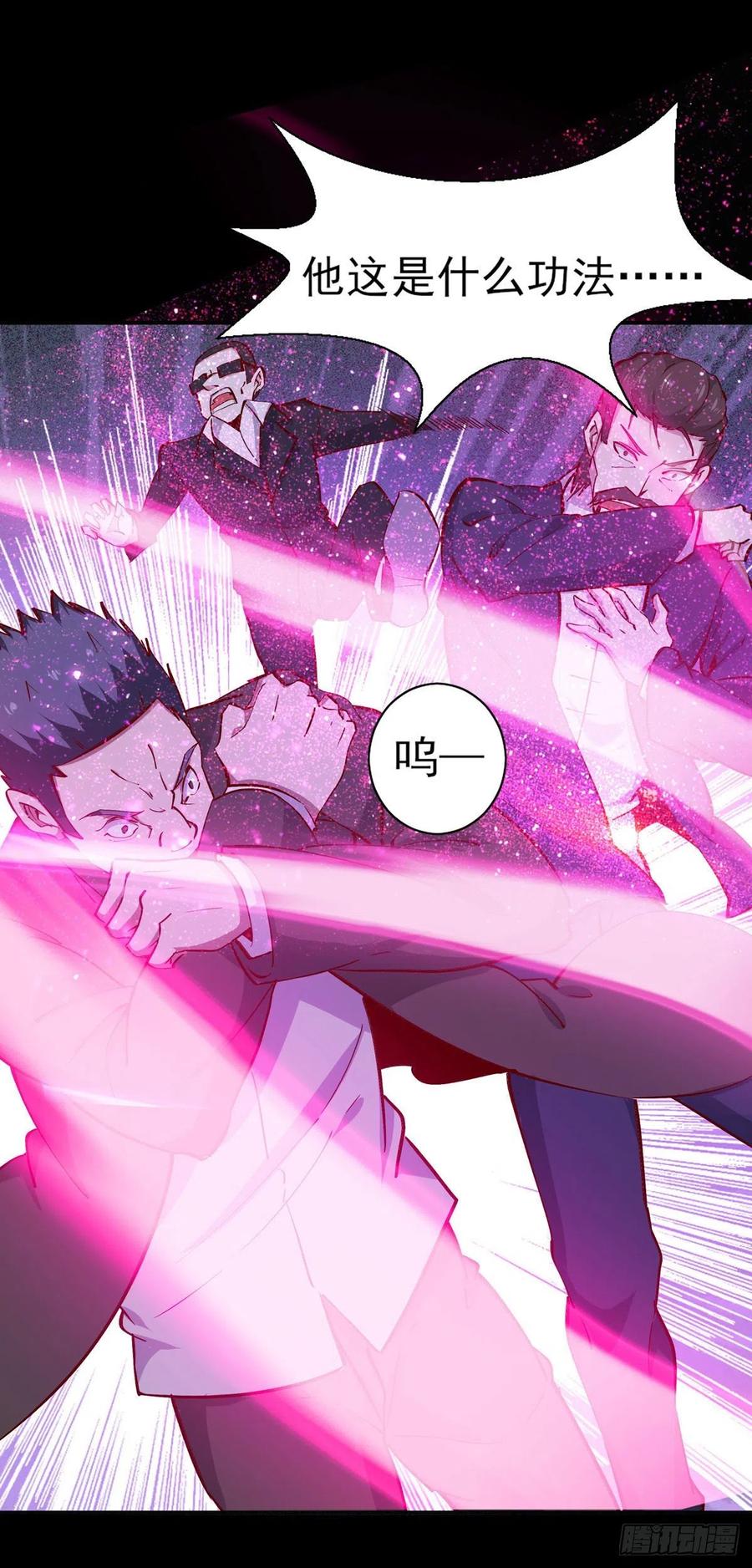 第180话 教你做人13