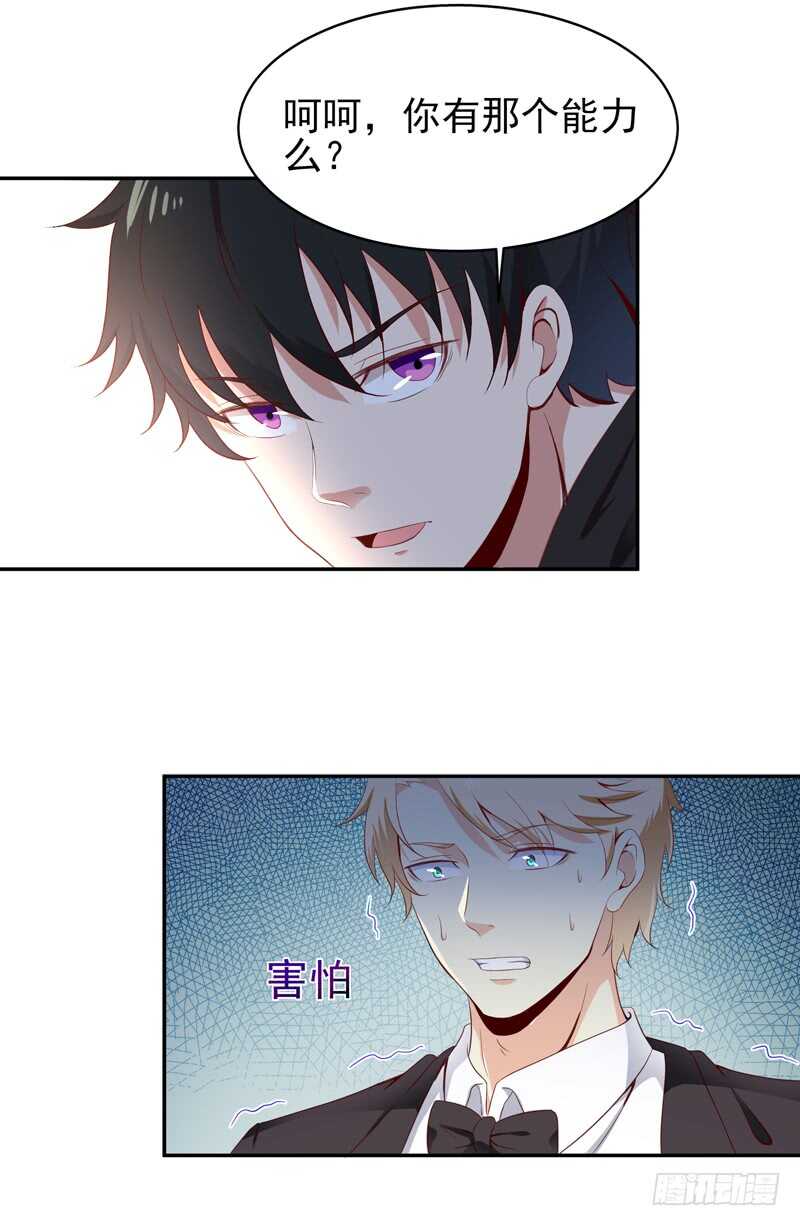 第47话 余家阴谋38