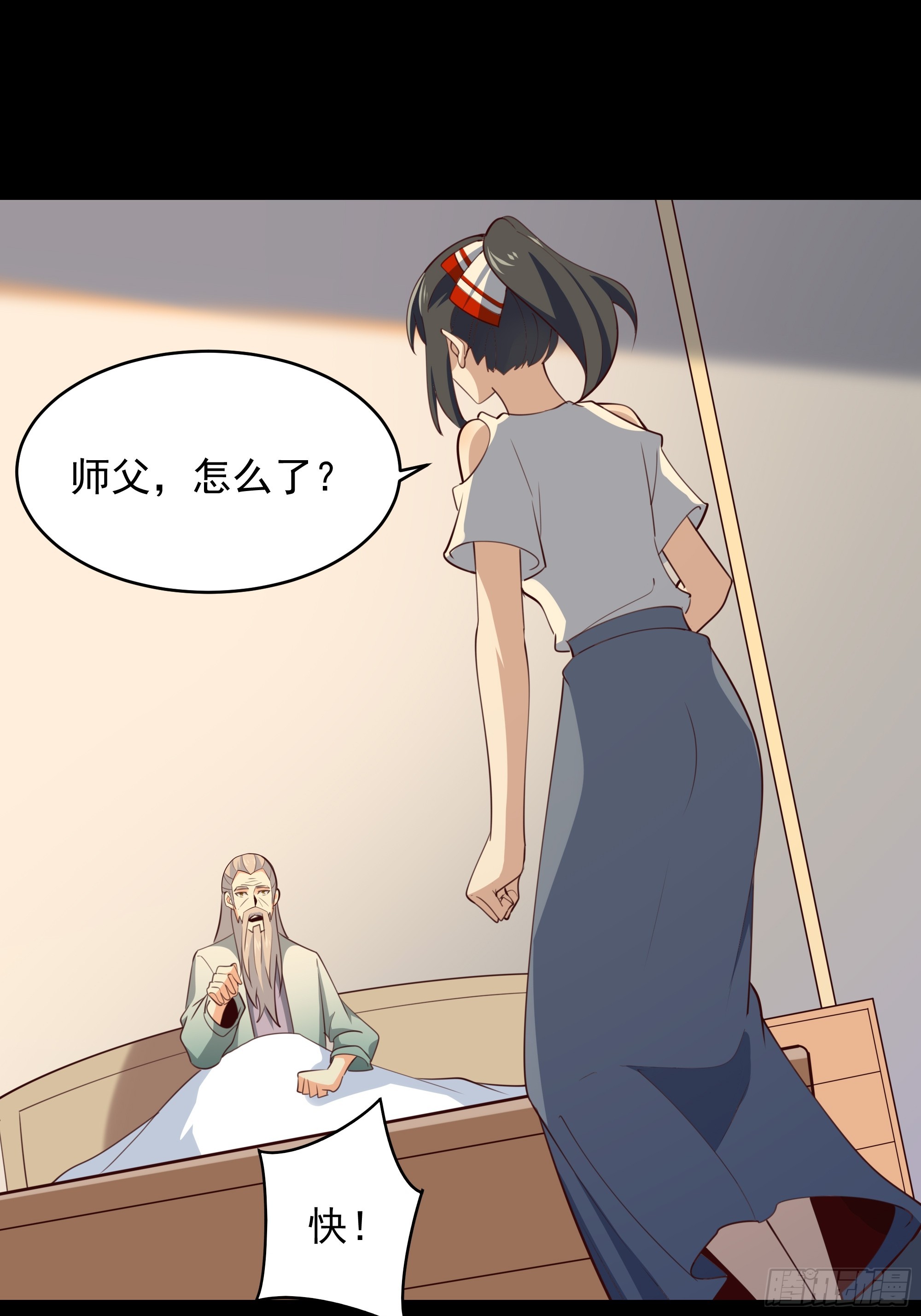 第376话 大能降临32