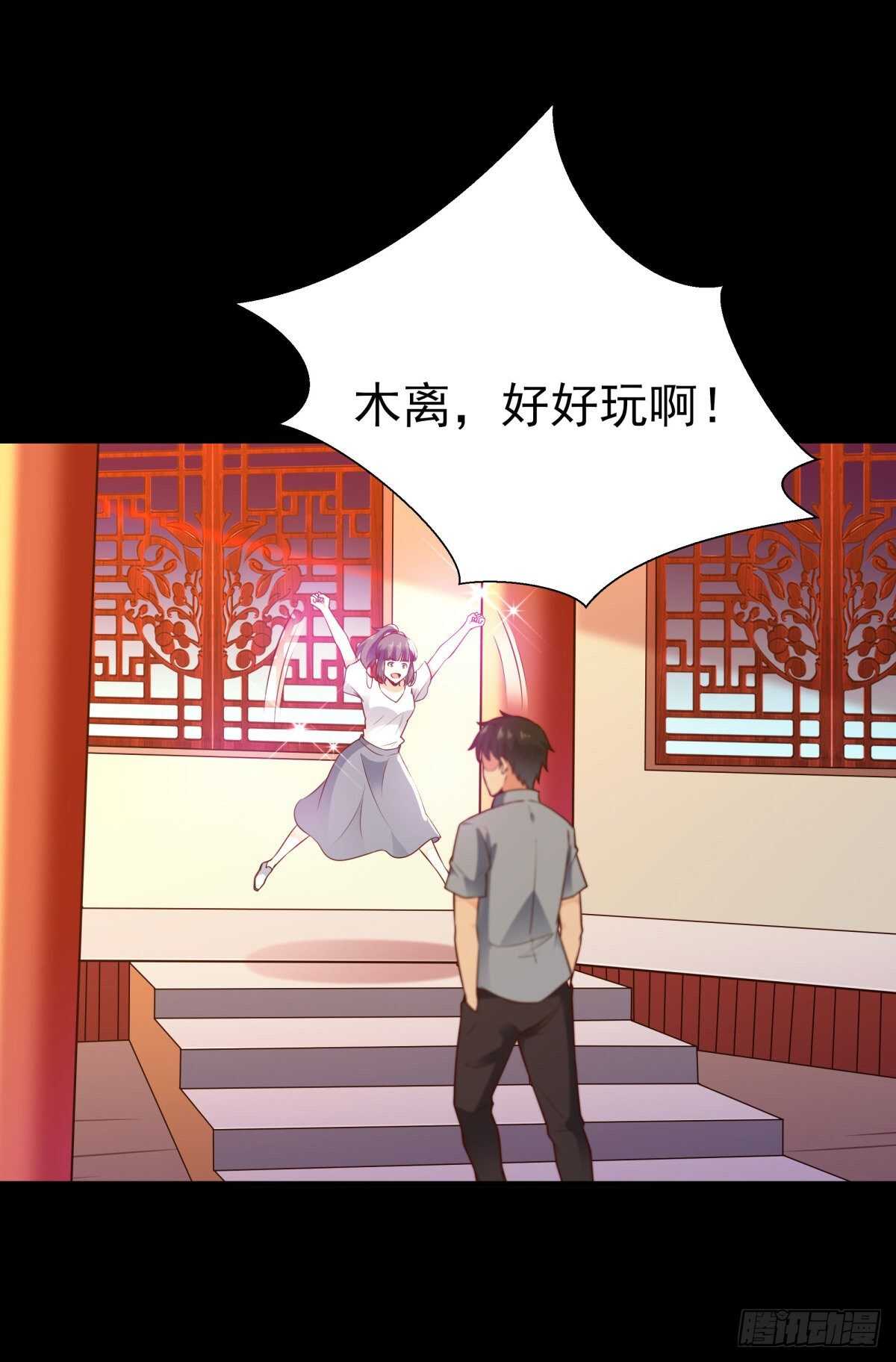 第137话 试炼之塔40