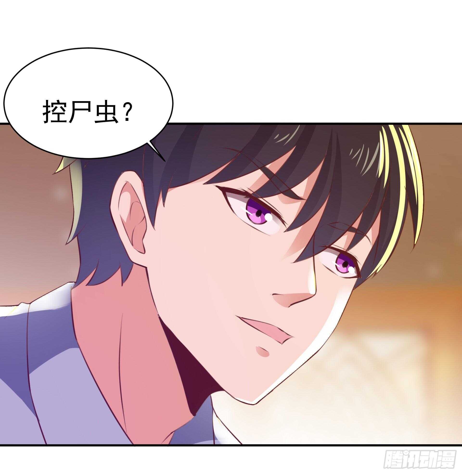 第119话 五毒蛊虫24