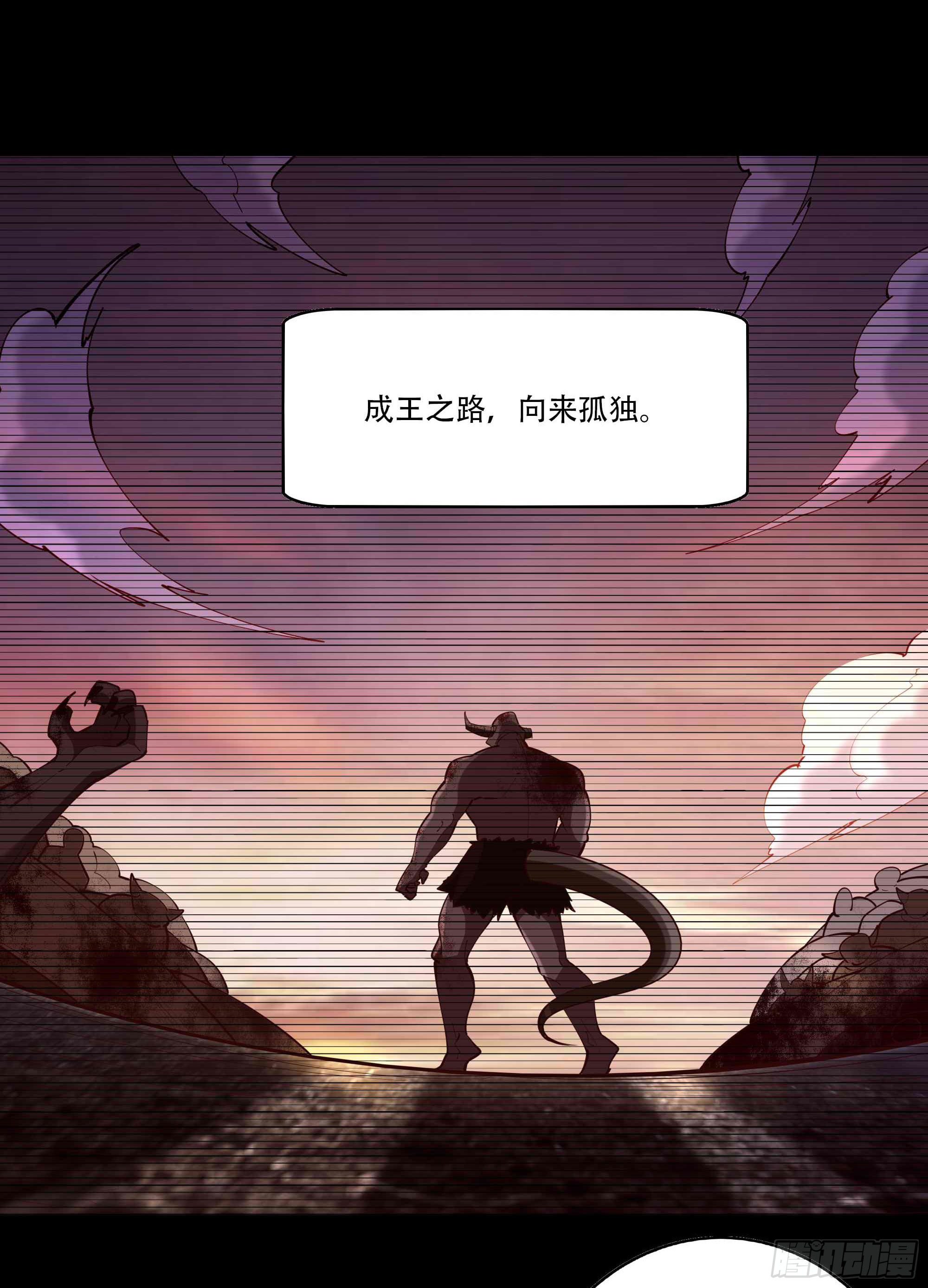 第293话 炼狱之门26