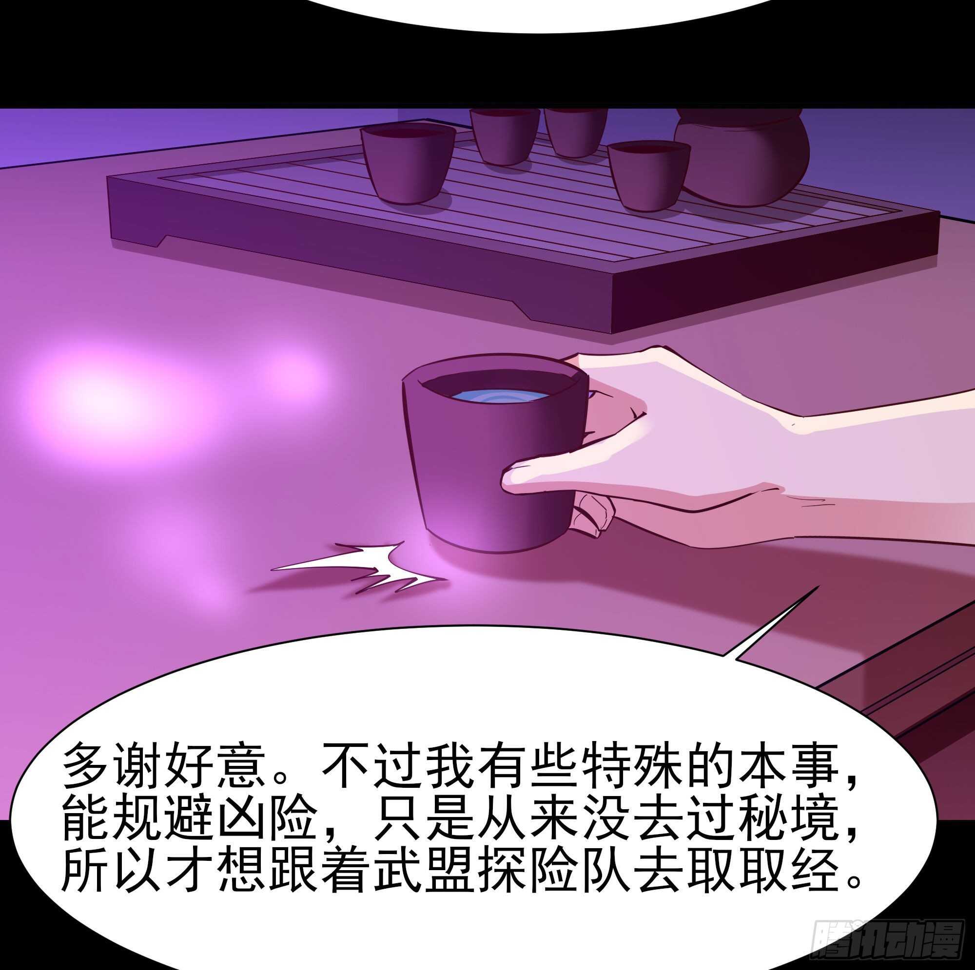 第146话 一概不知26