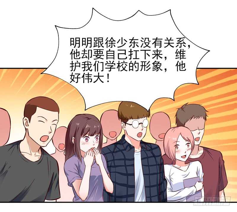 第57话 设接风宴21