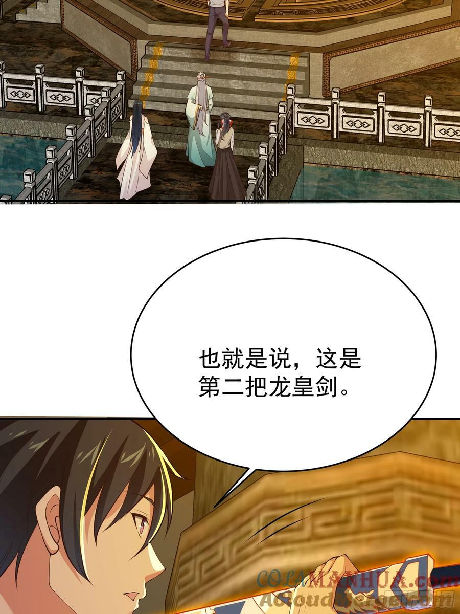 第405话 星路断了？3