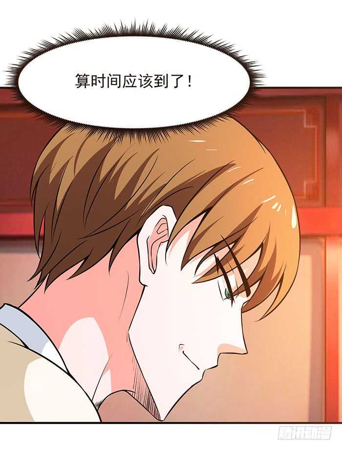第58话 小人设局32